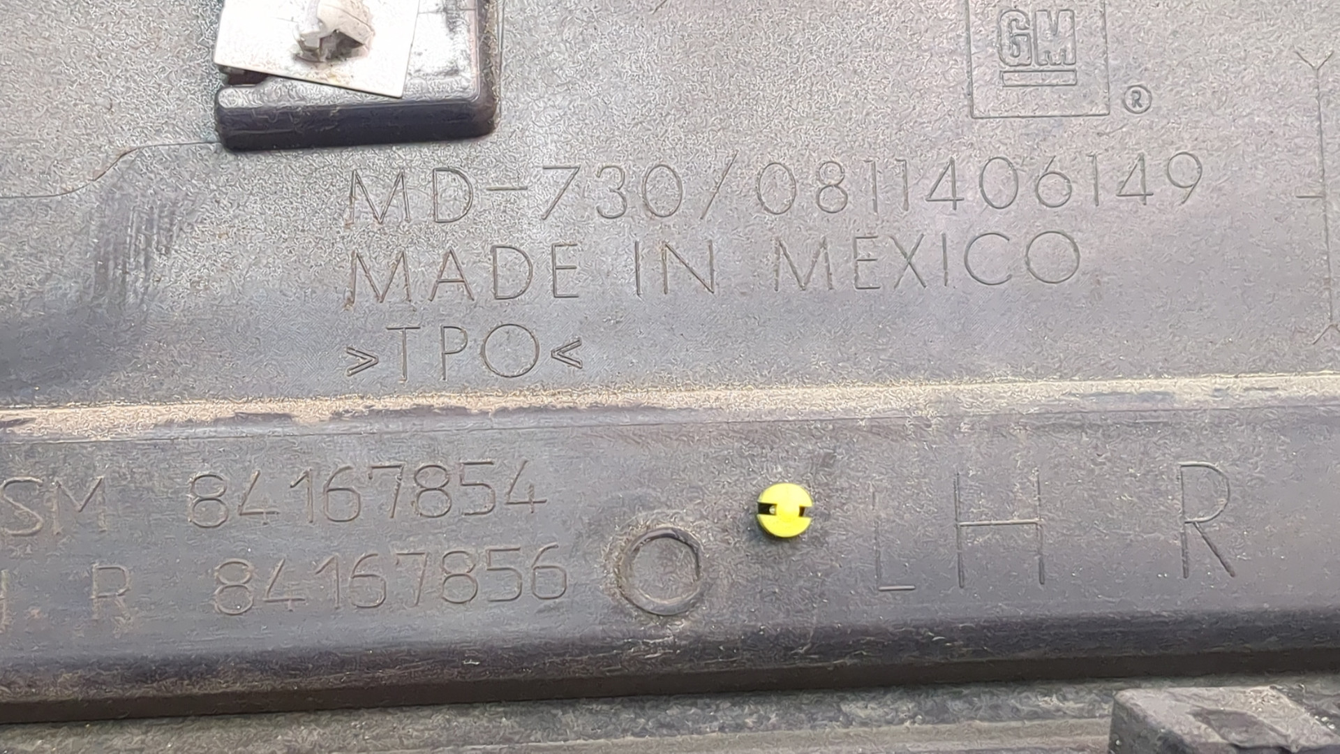 Накладка на порог