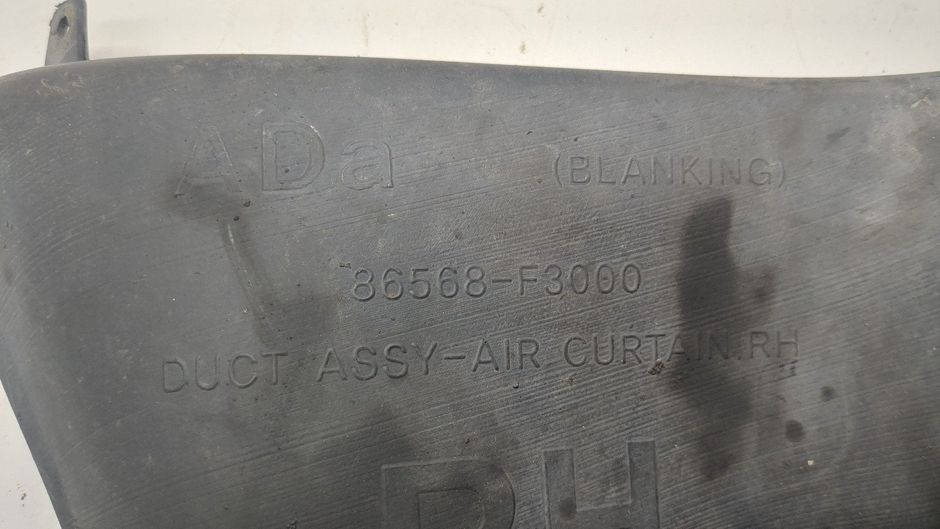 Воздухозаборник (внутри)