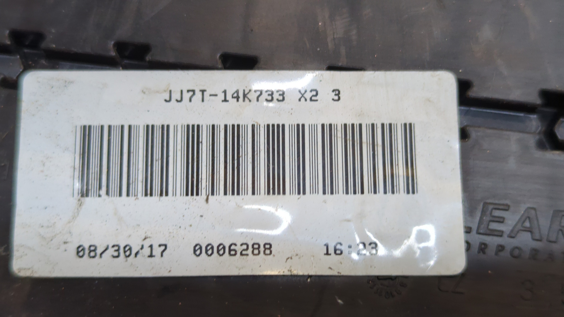 Блок предохранителей