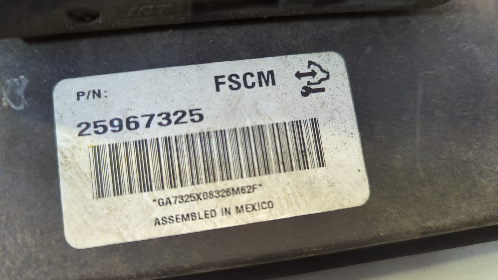 Блок электронный