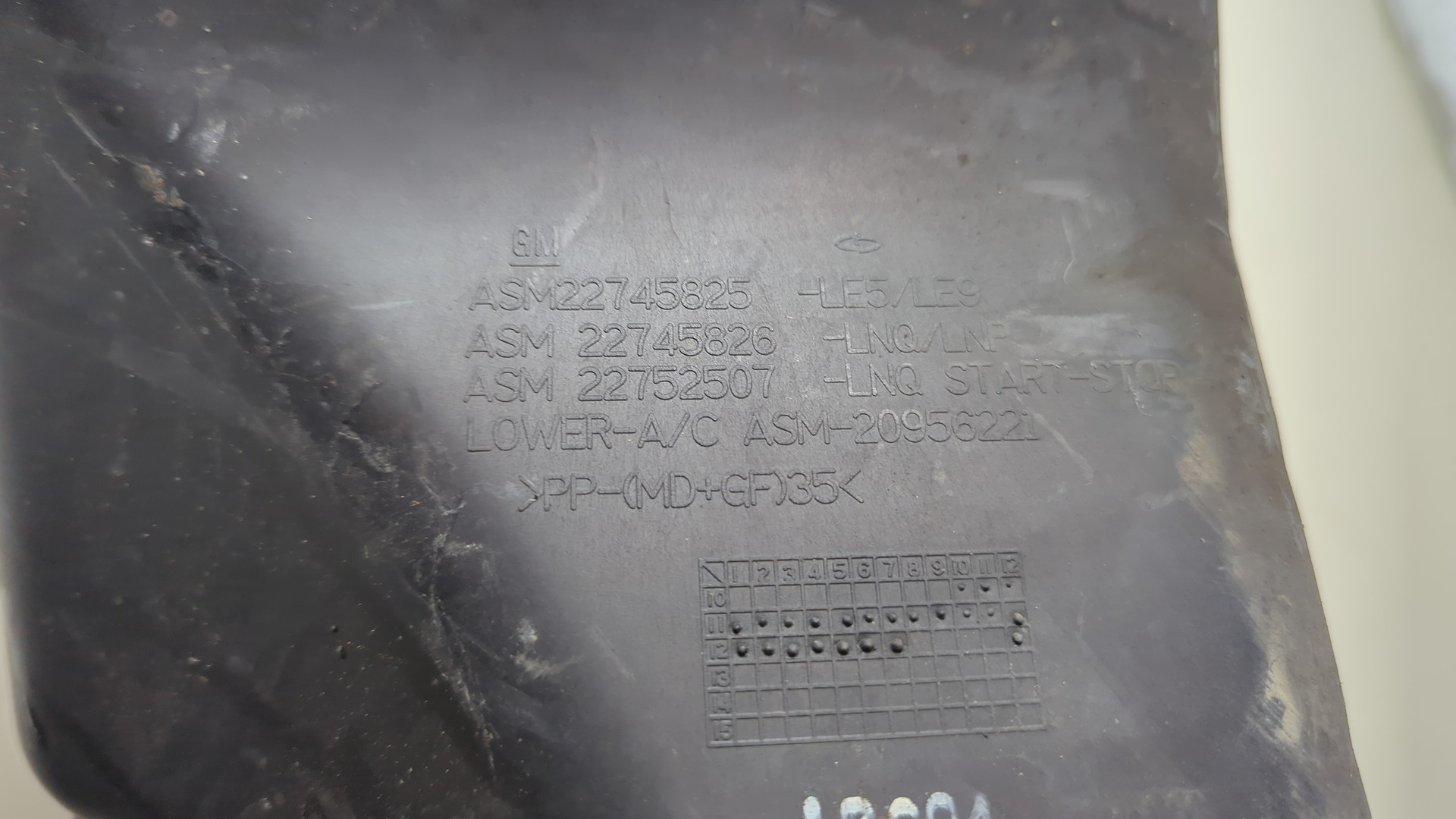 Корпус воздушного фильтра