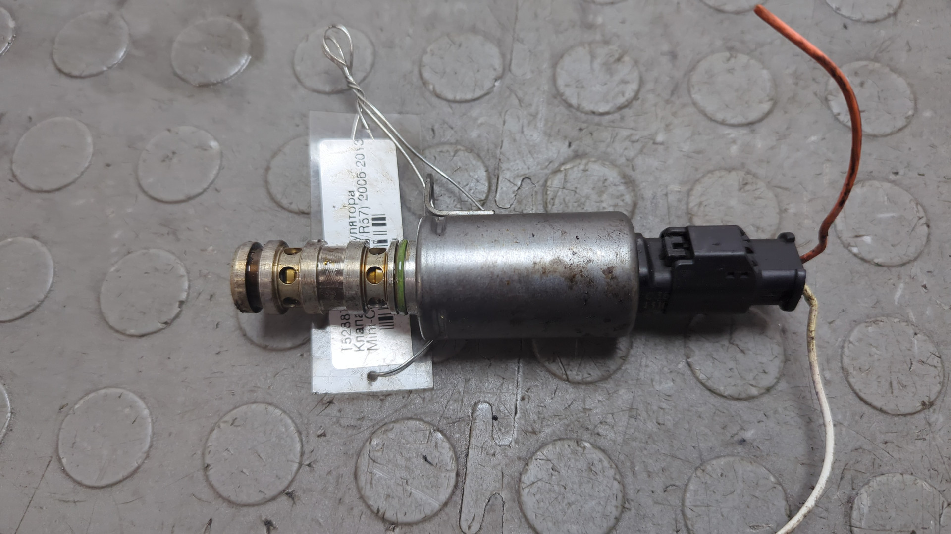 Клапан электромагн. изменения фаз ГРМ