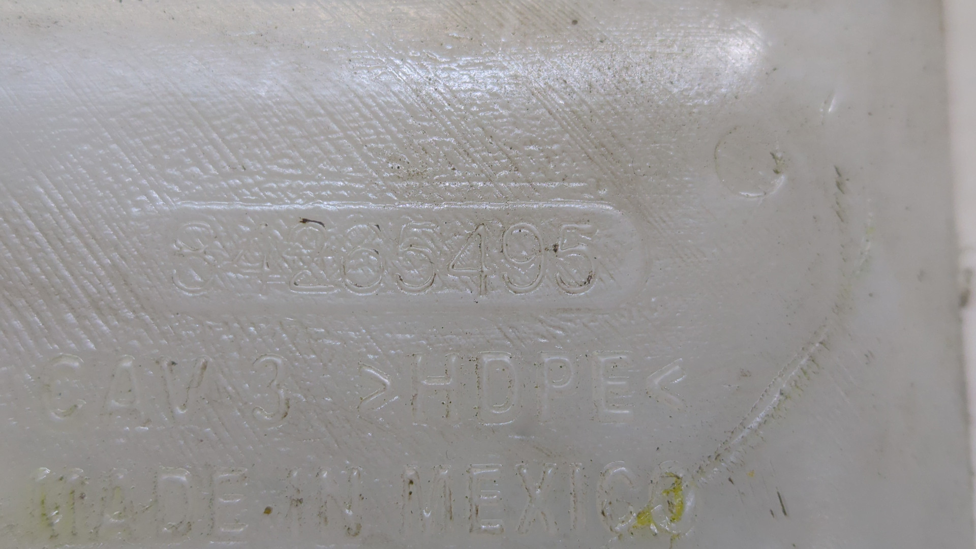 Бачок омывателя лобового стекла