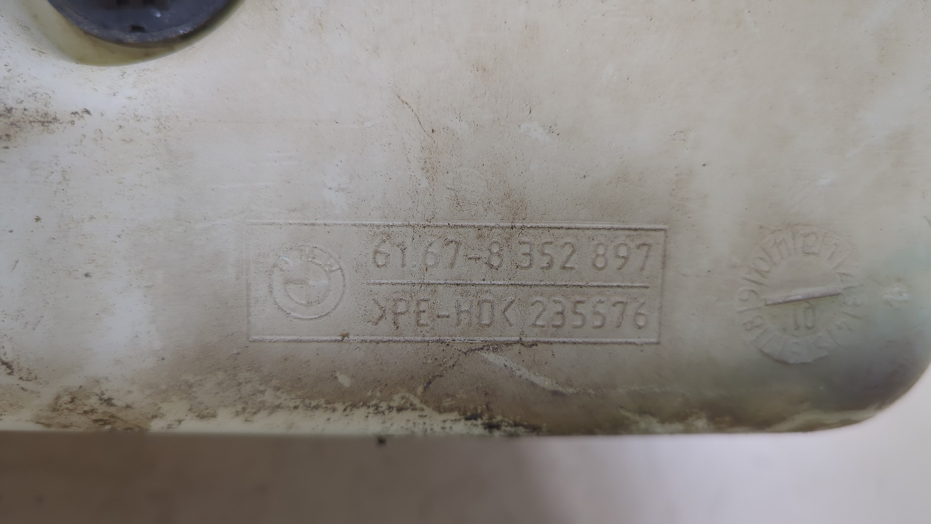 Бачок омывателя лобового стекла