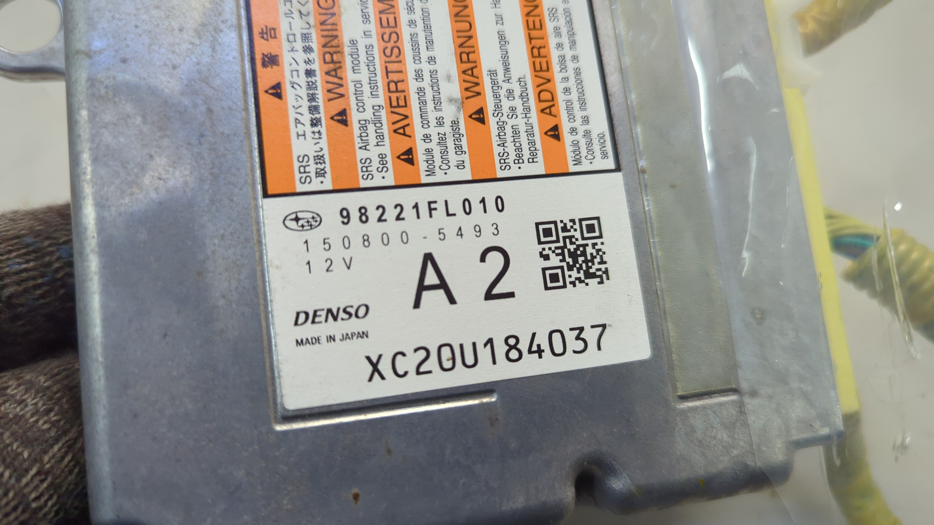 Блок управления подушек безопасности (AIR BAG)