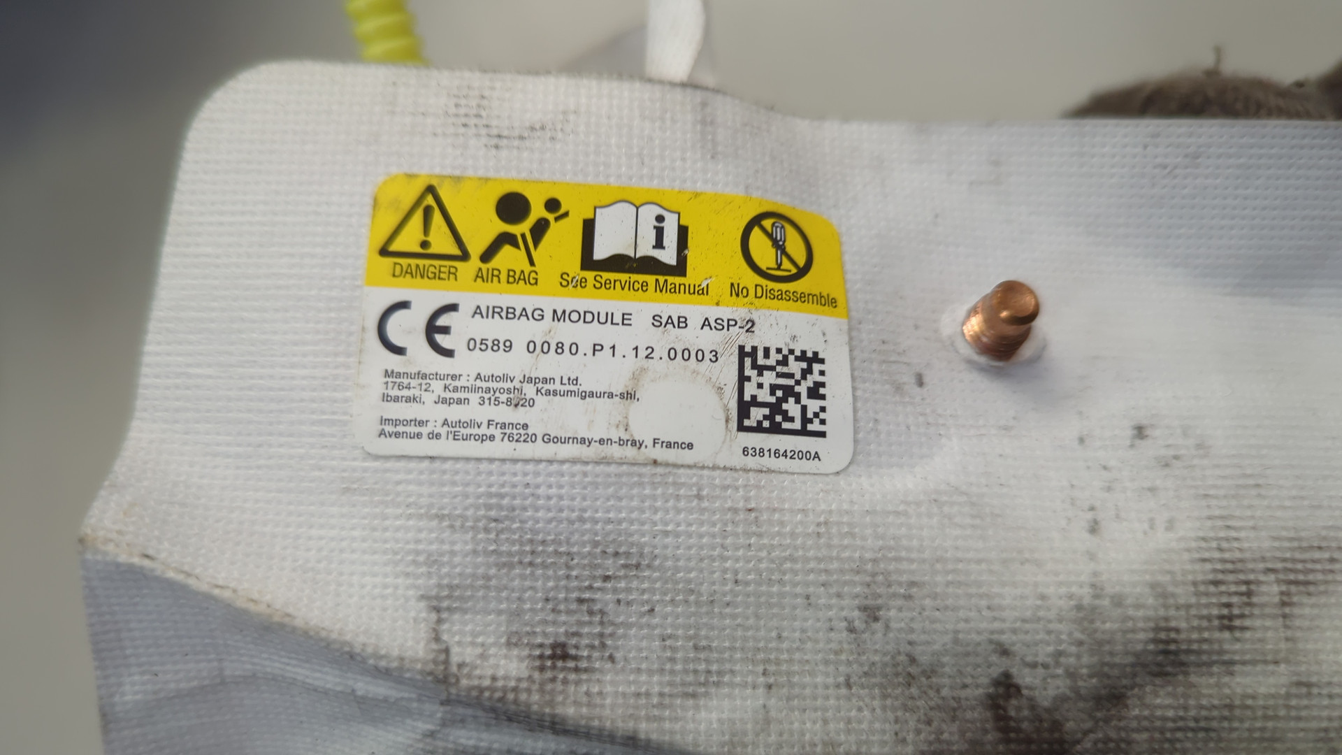 Подушка безопасности боковая (в сиденье)