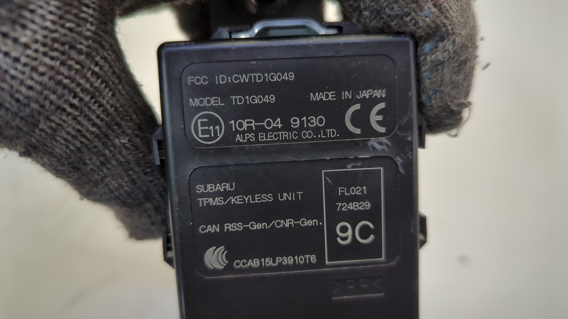 Блок электронный