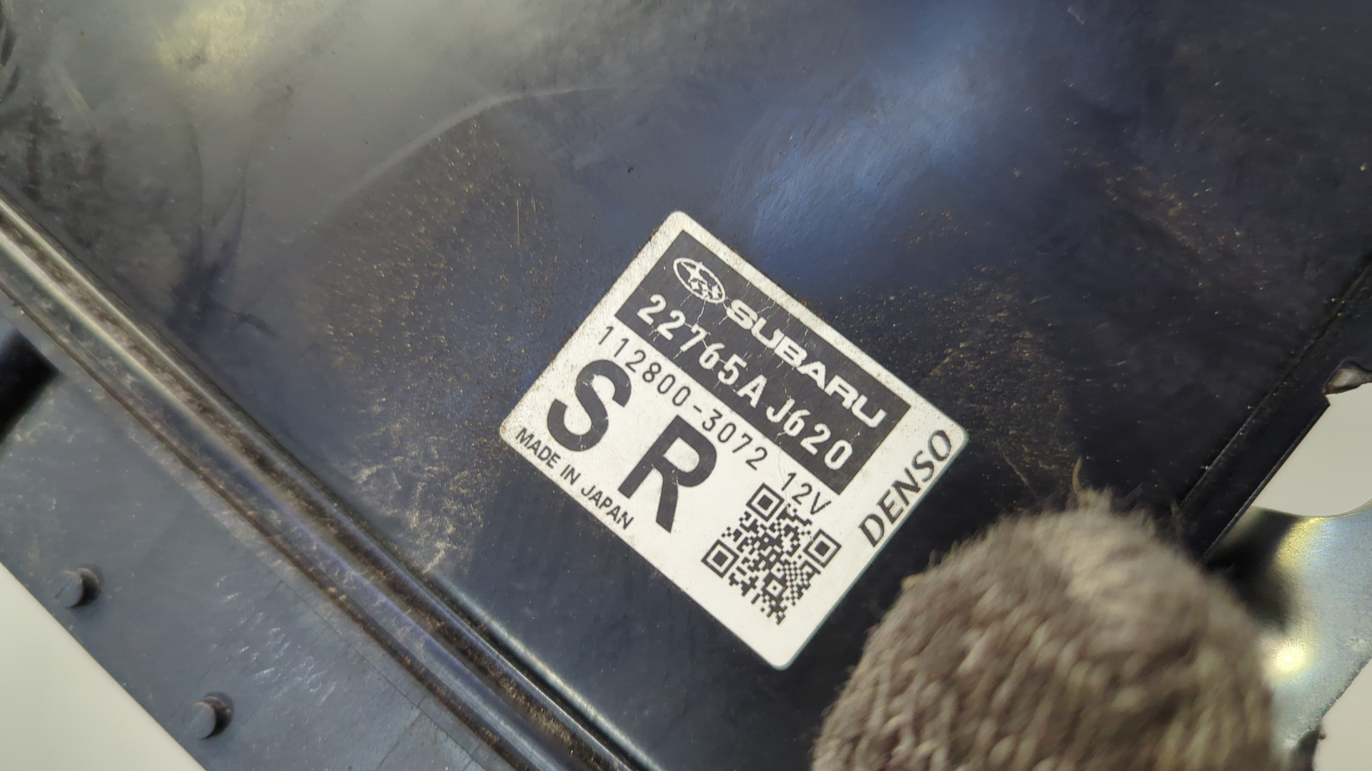 Блок управления двигателем