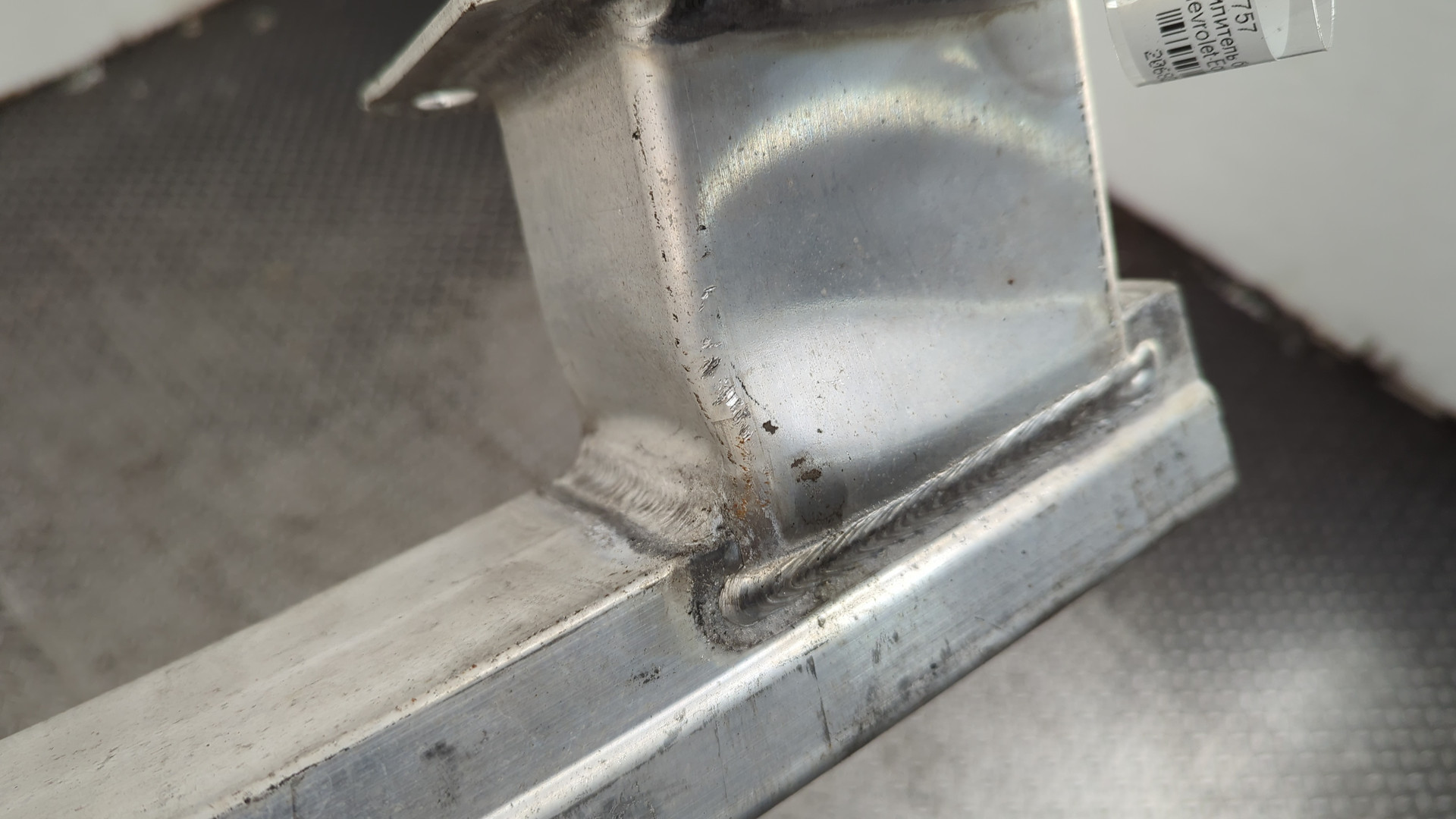 Усилитель заднего бампера