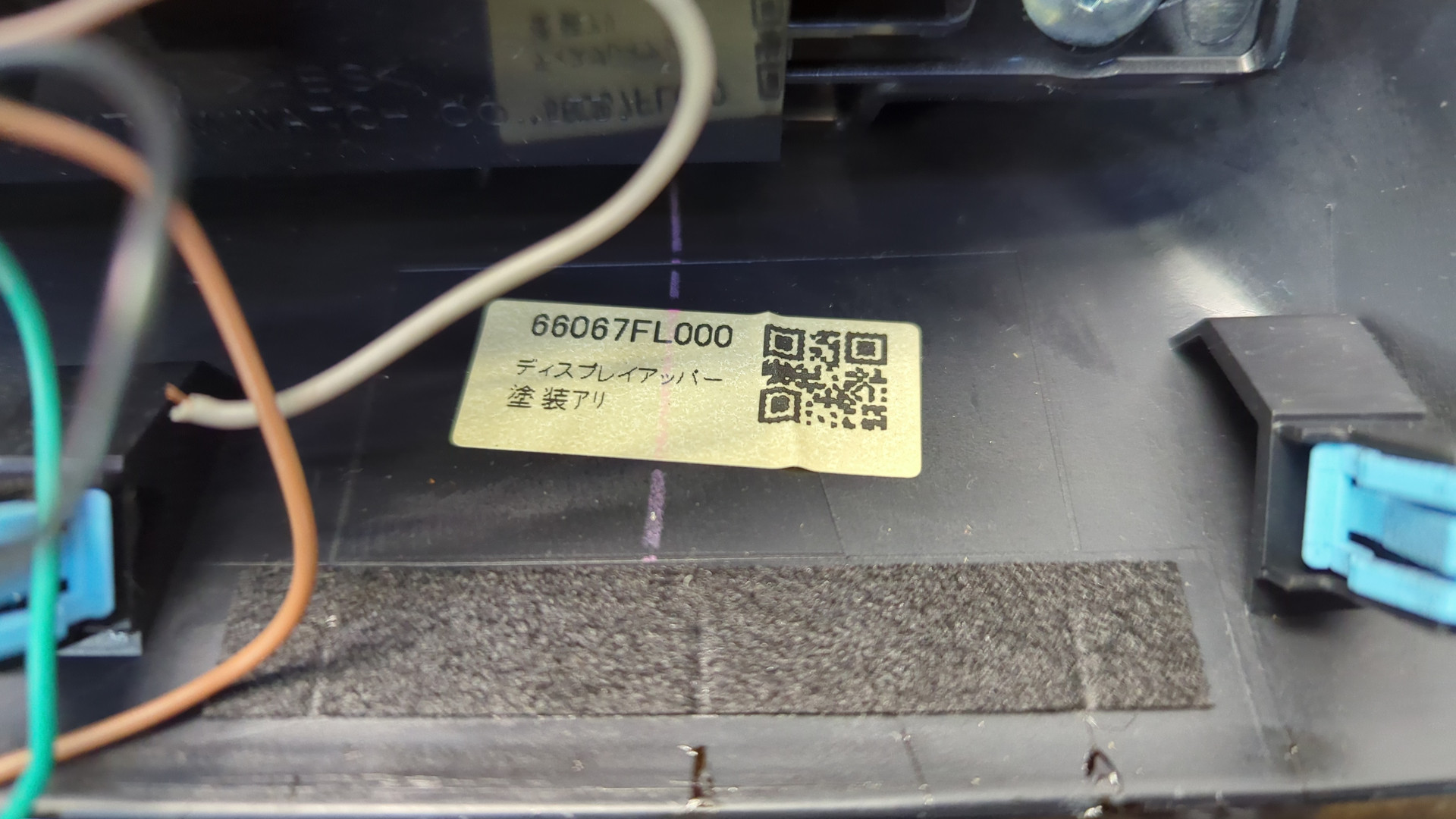 Дисплей информационный