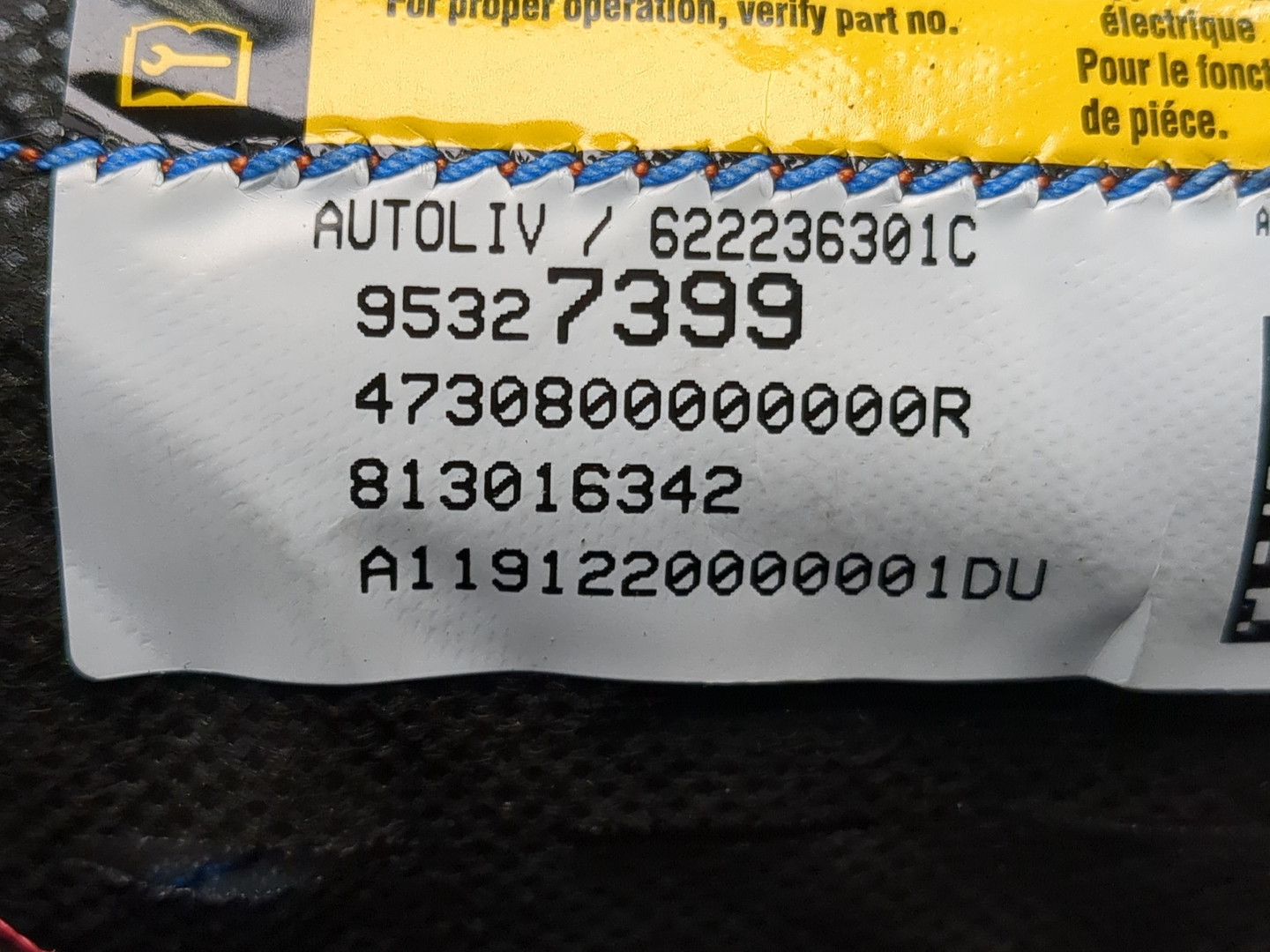 Подушка безопасности боковая (в сиденье)