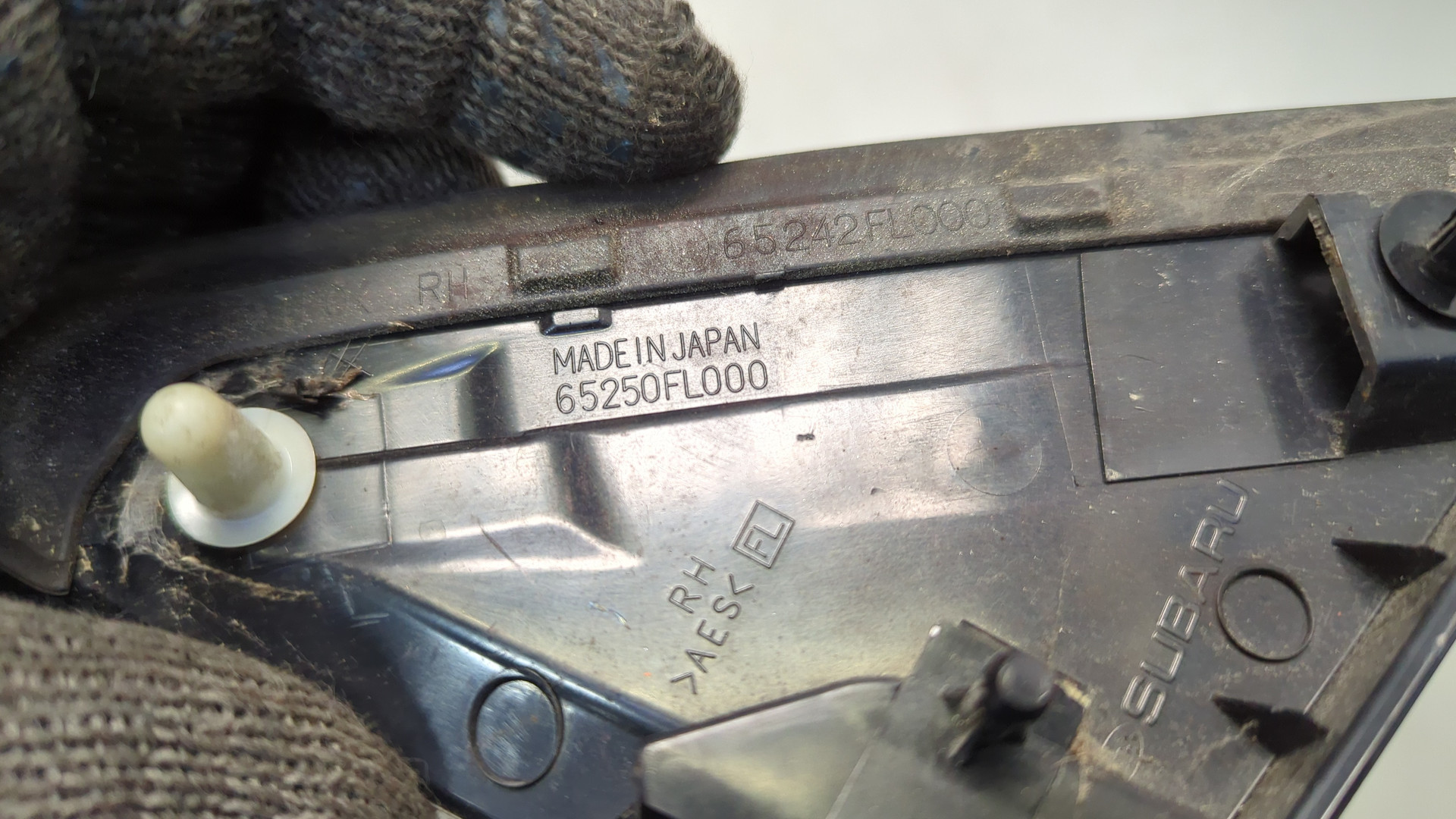 Накладка (кузов наружные)