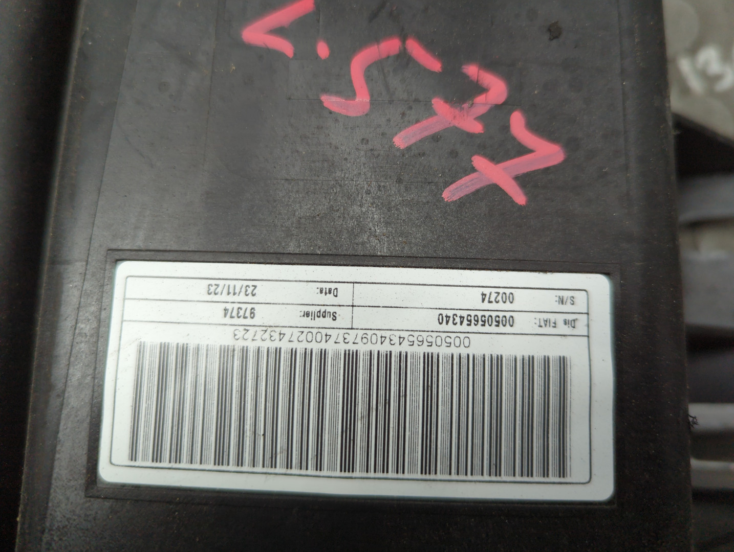 Абсорбер (фильтр угольный)