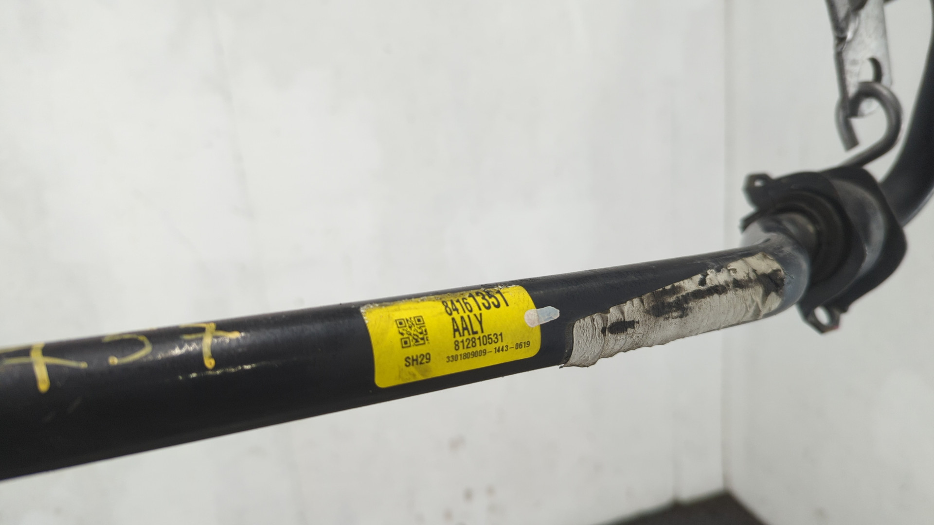 Стабилизатор передний