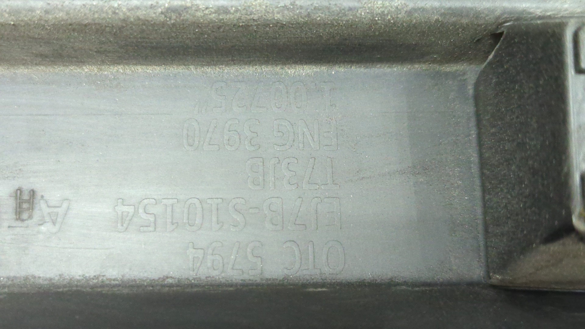 Накладка на порог