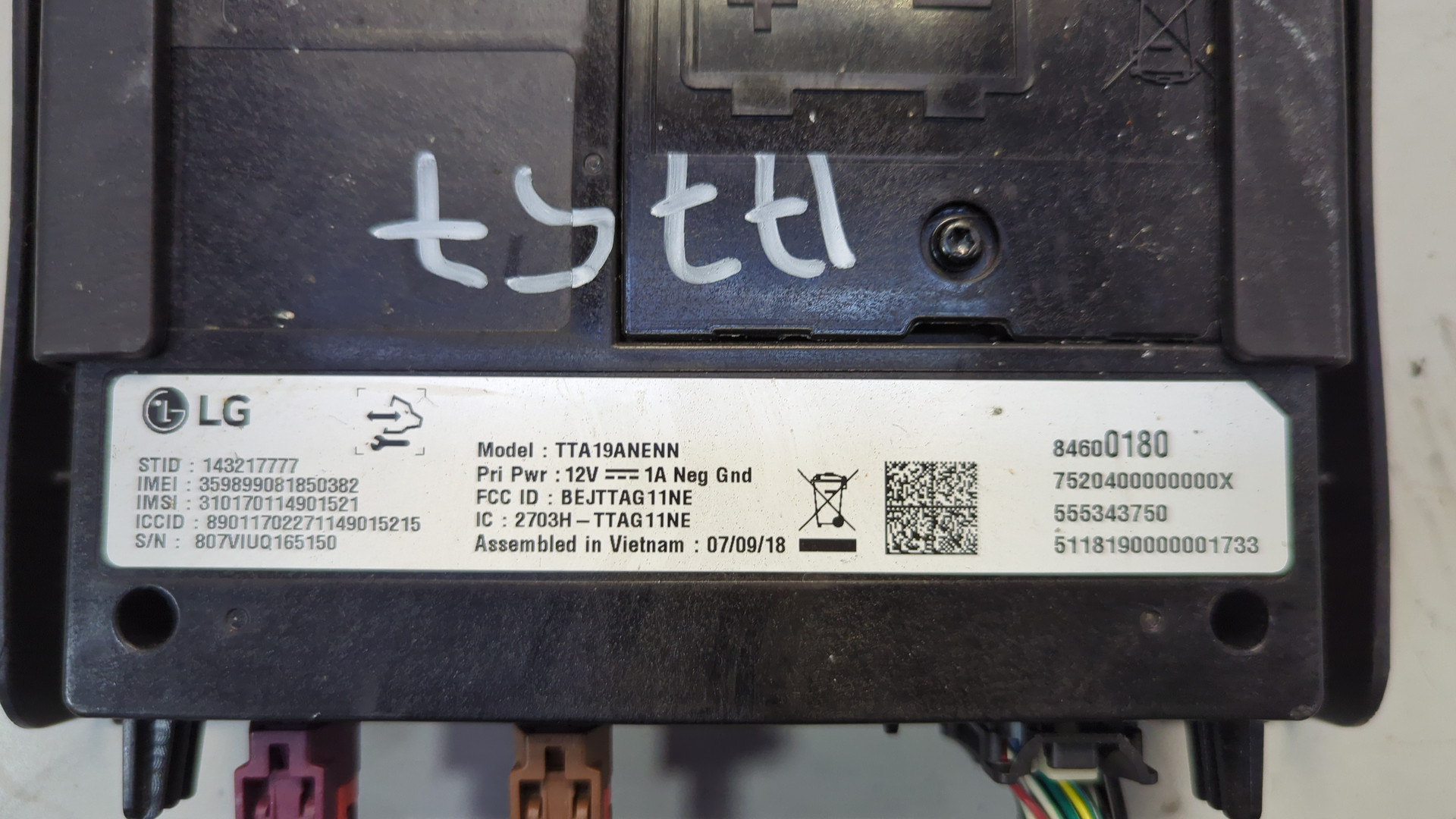 Блок электронный