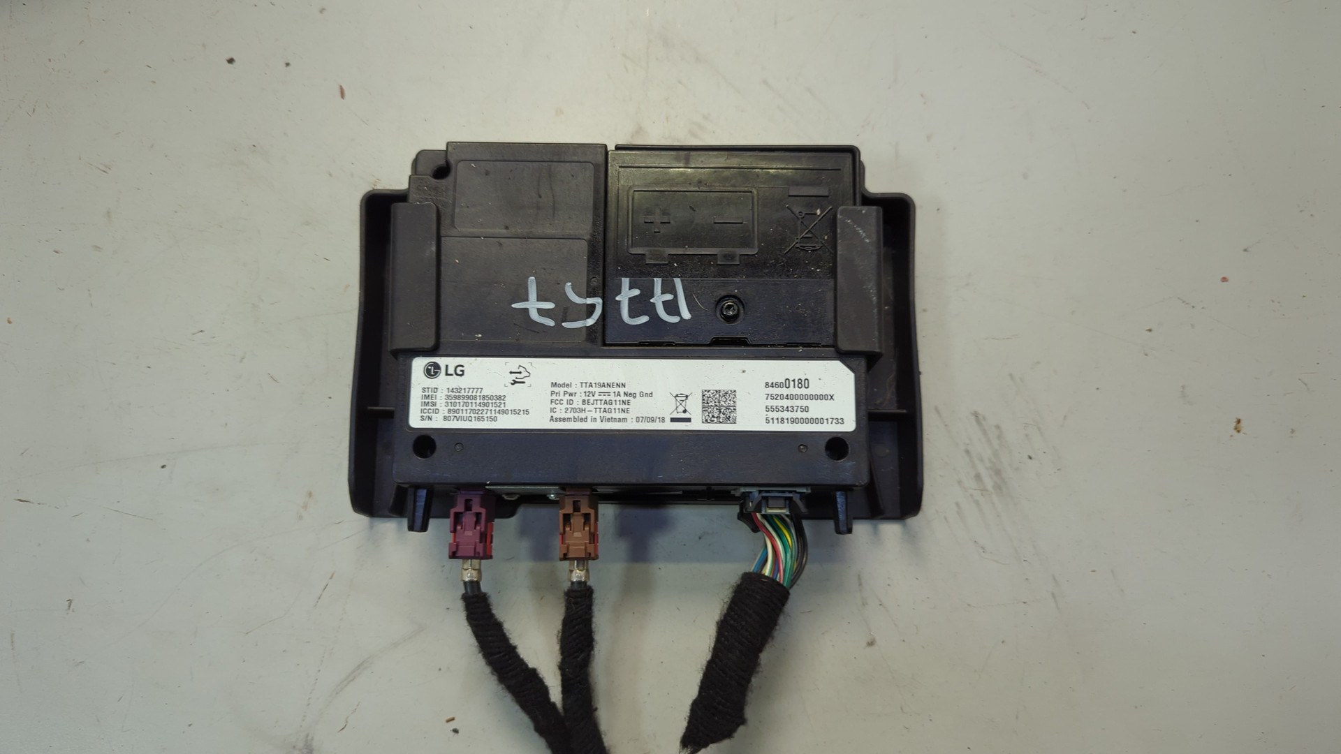 Блок электронный