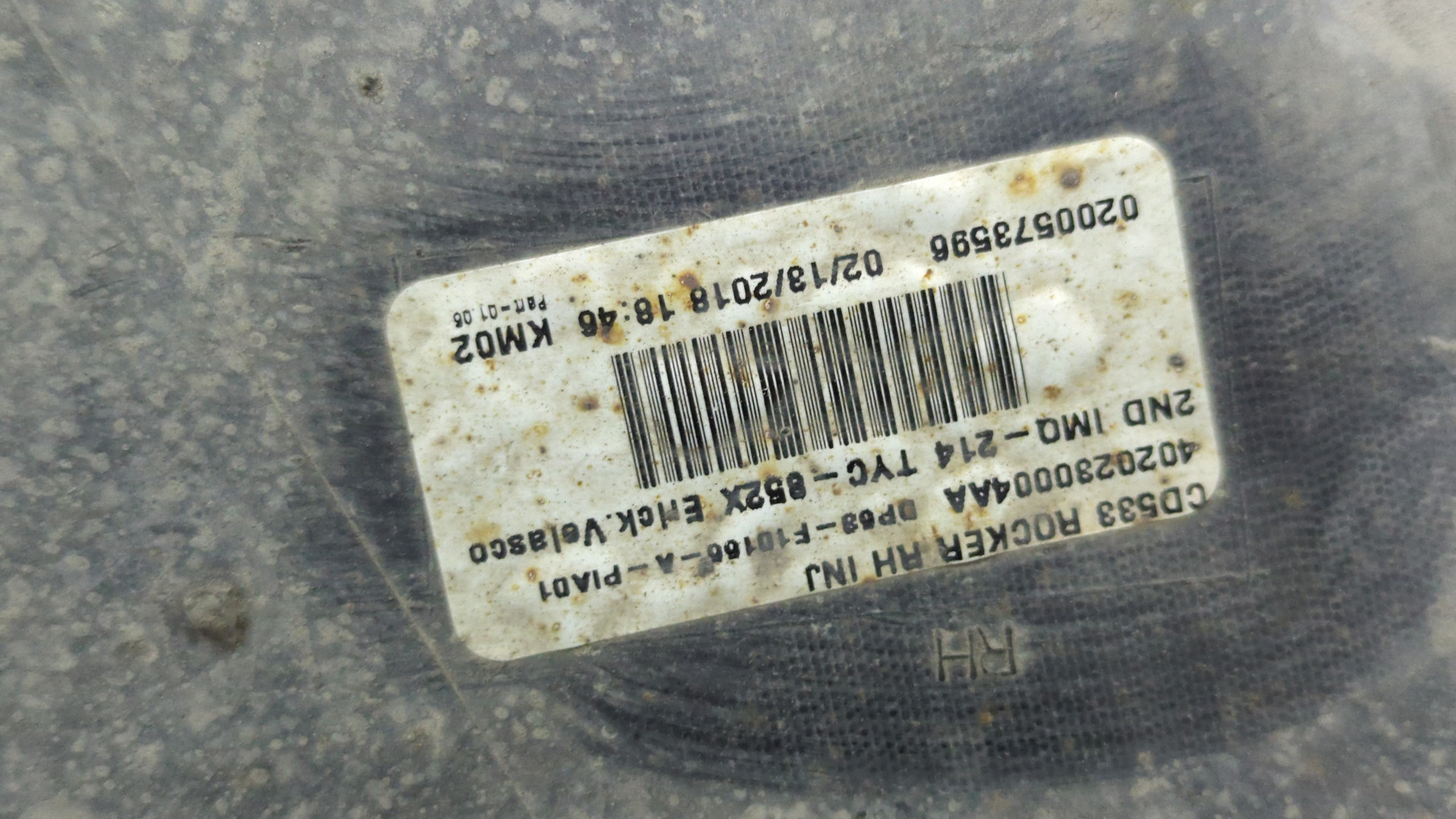 Накладка на порог