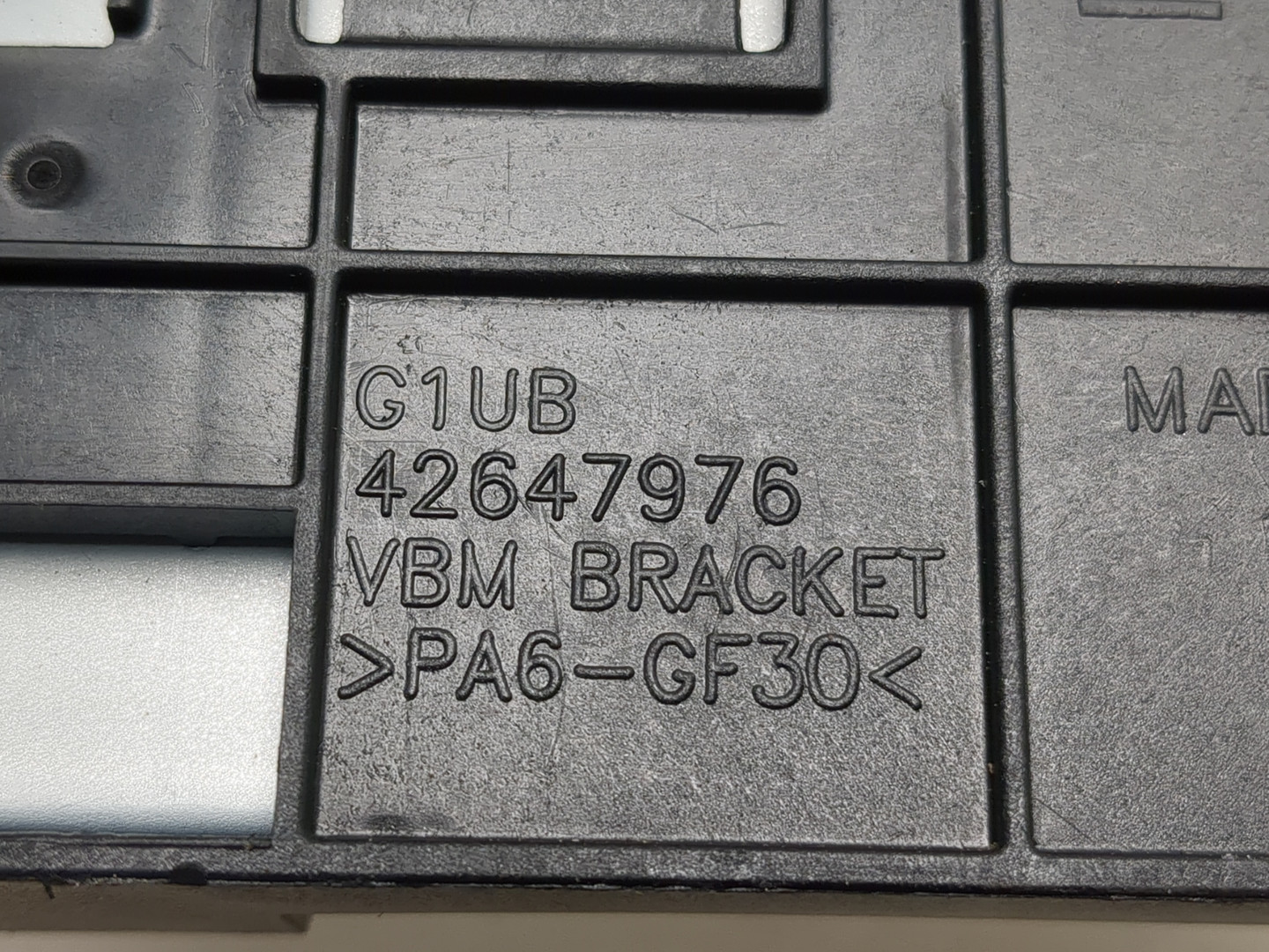 Блок электронный