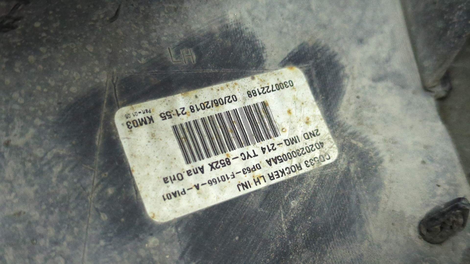 Накладка на порог