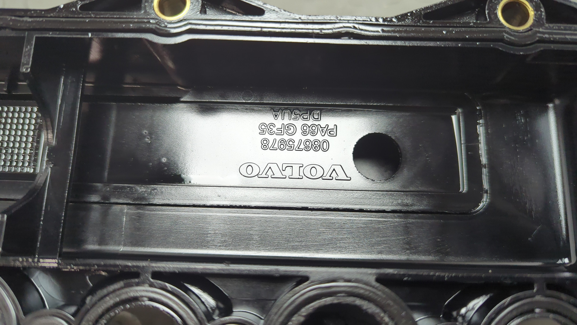 Крышка клапанная ГБЦ