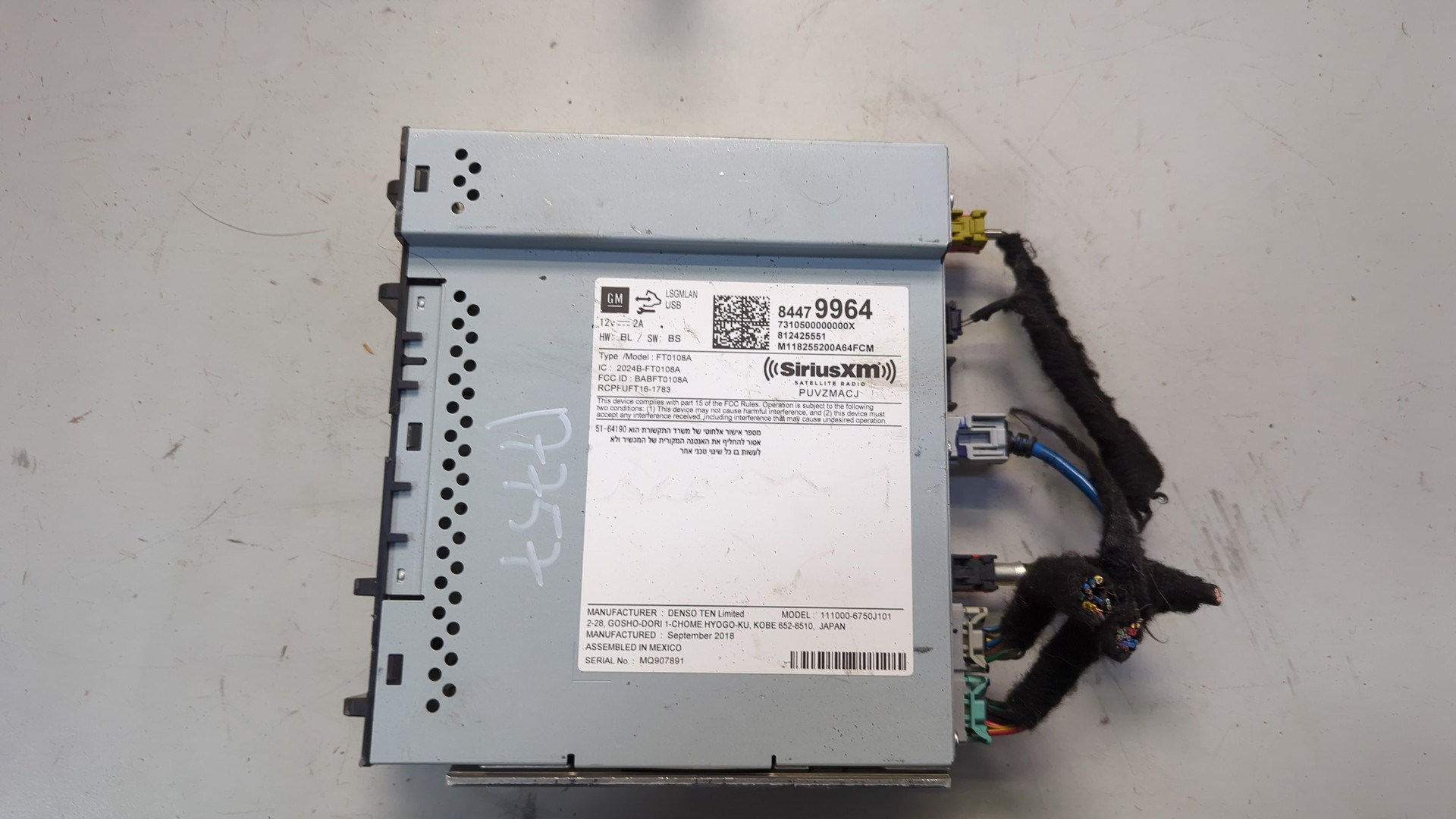 Блок электронный