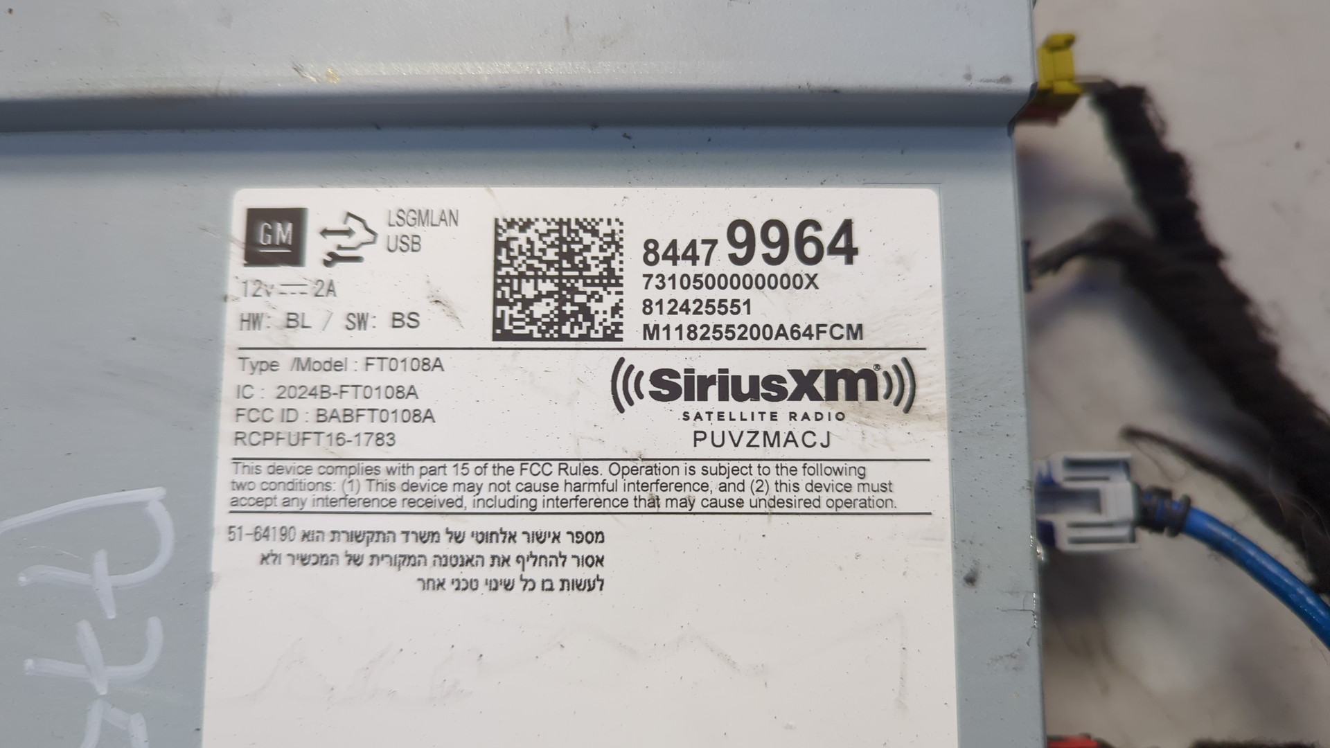 Блок электронный