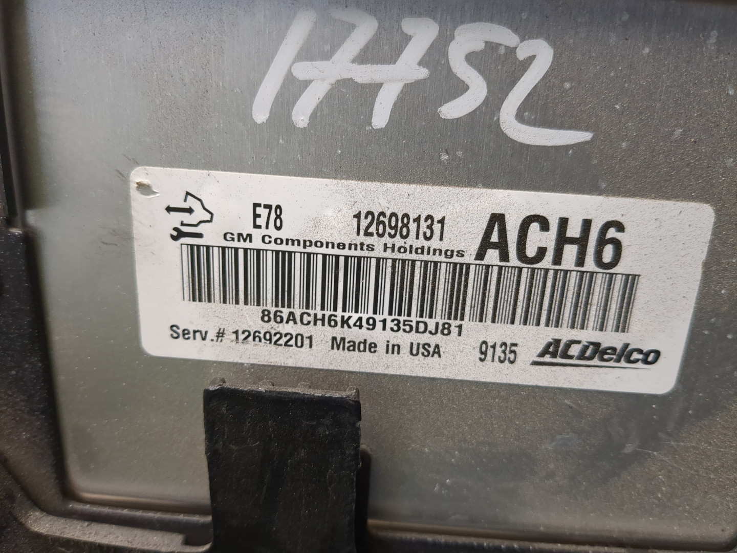 Блок управления двигателем