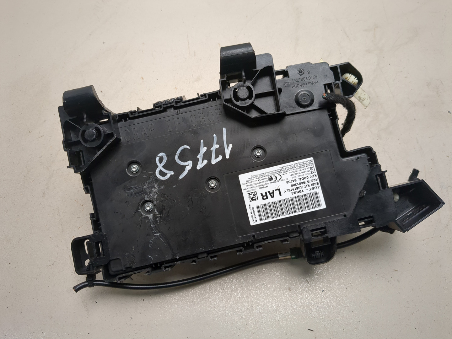 Блок электронный