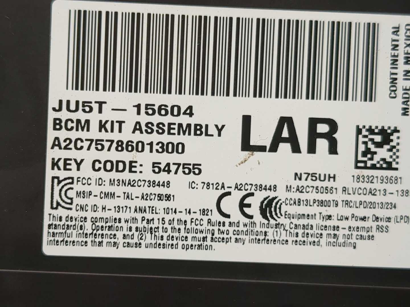 Блок электронный