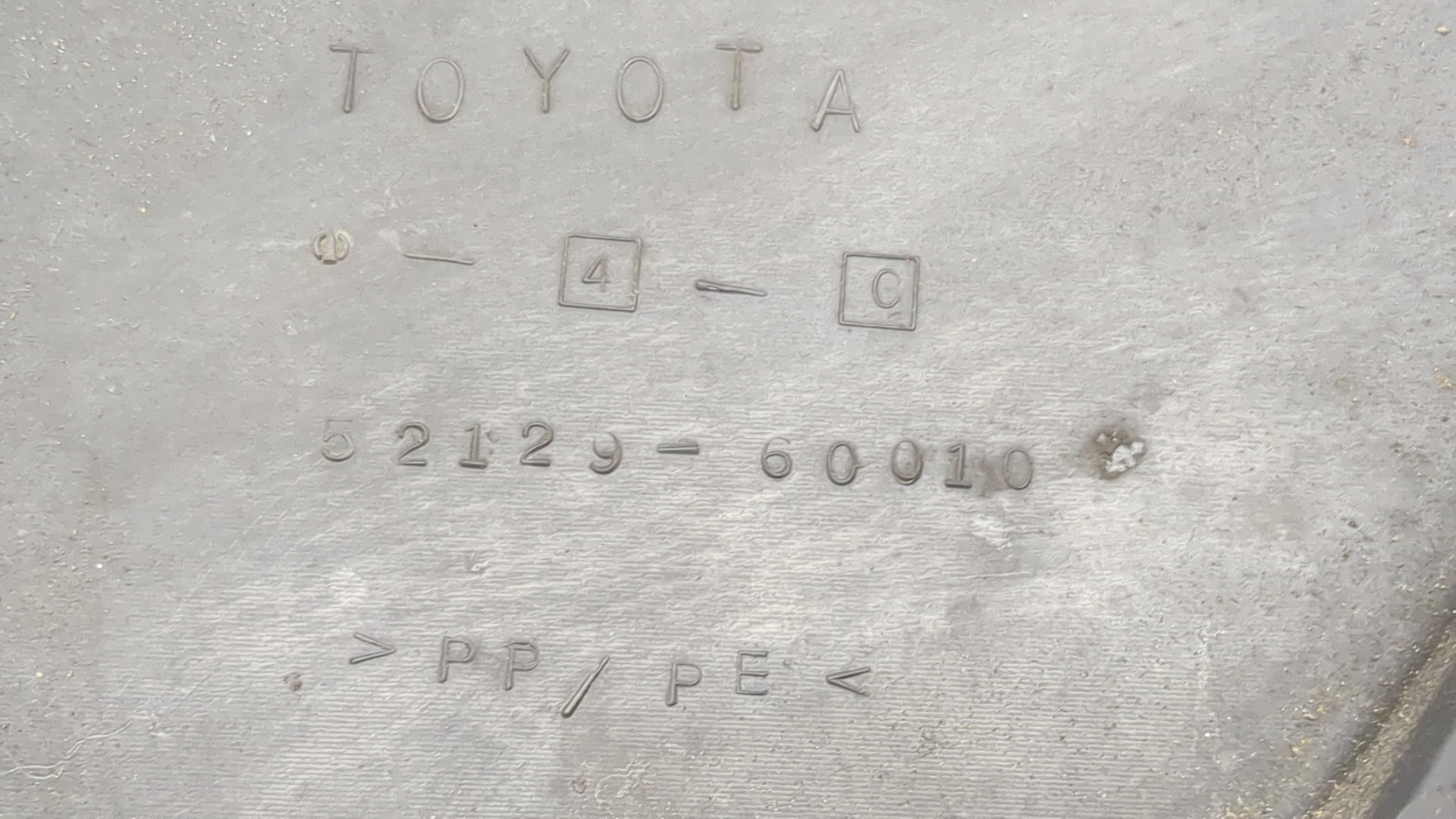 Воздухозаборник (внутри)