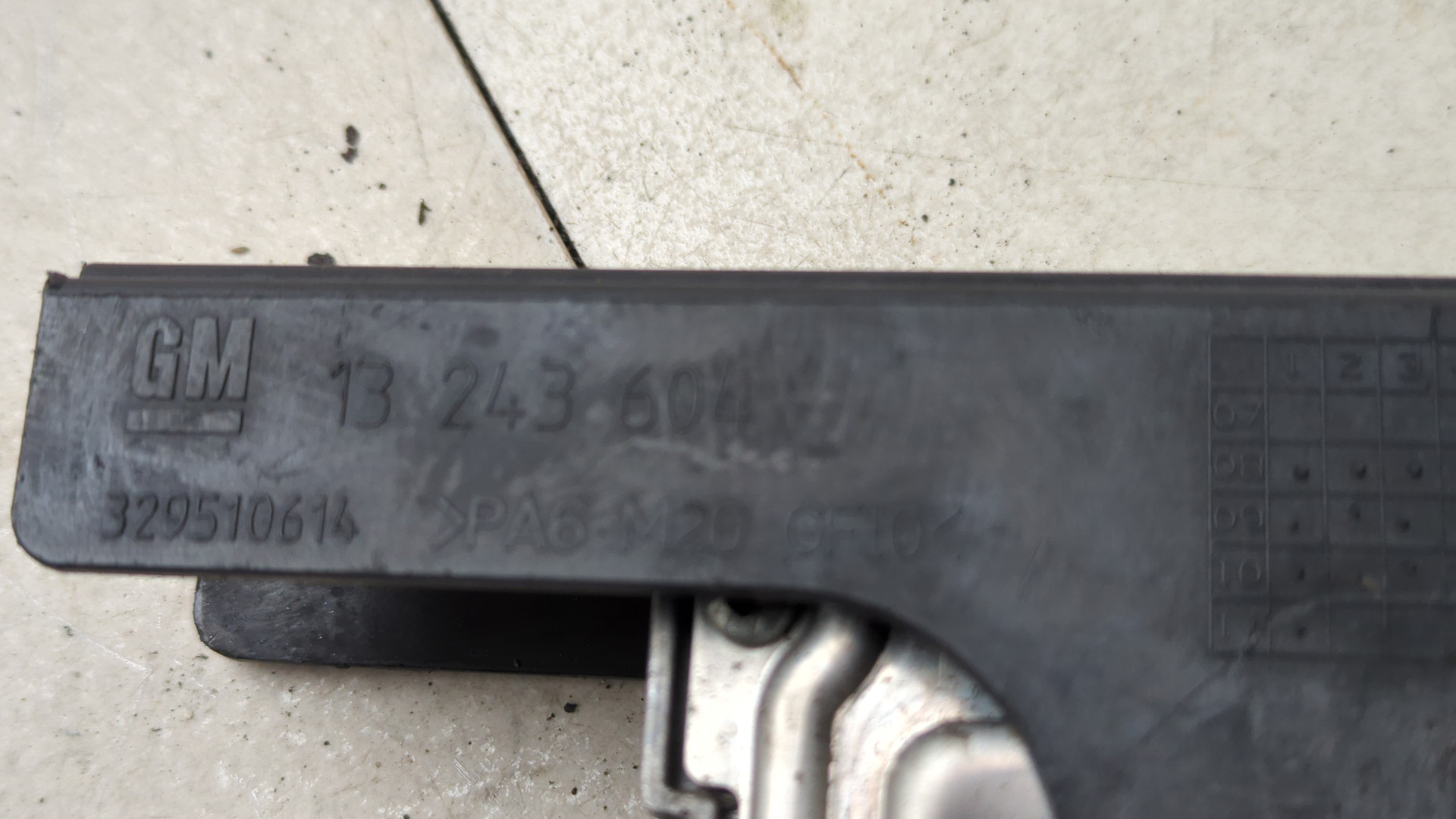 Блок управления двигателем