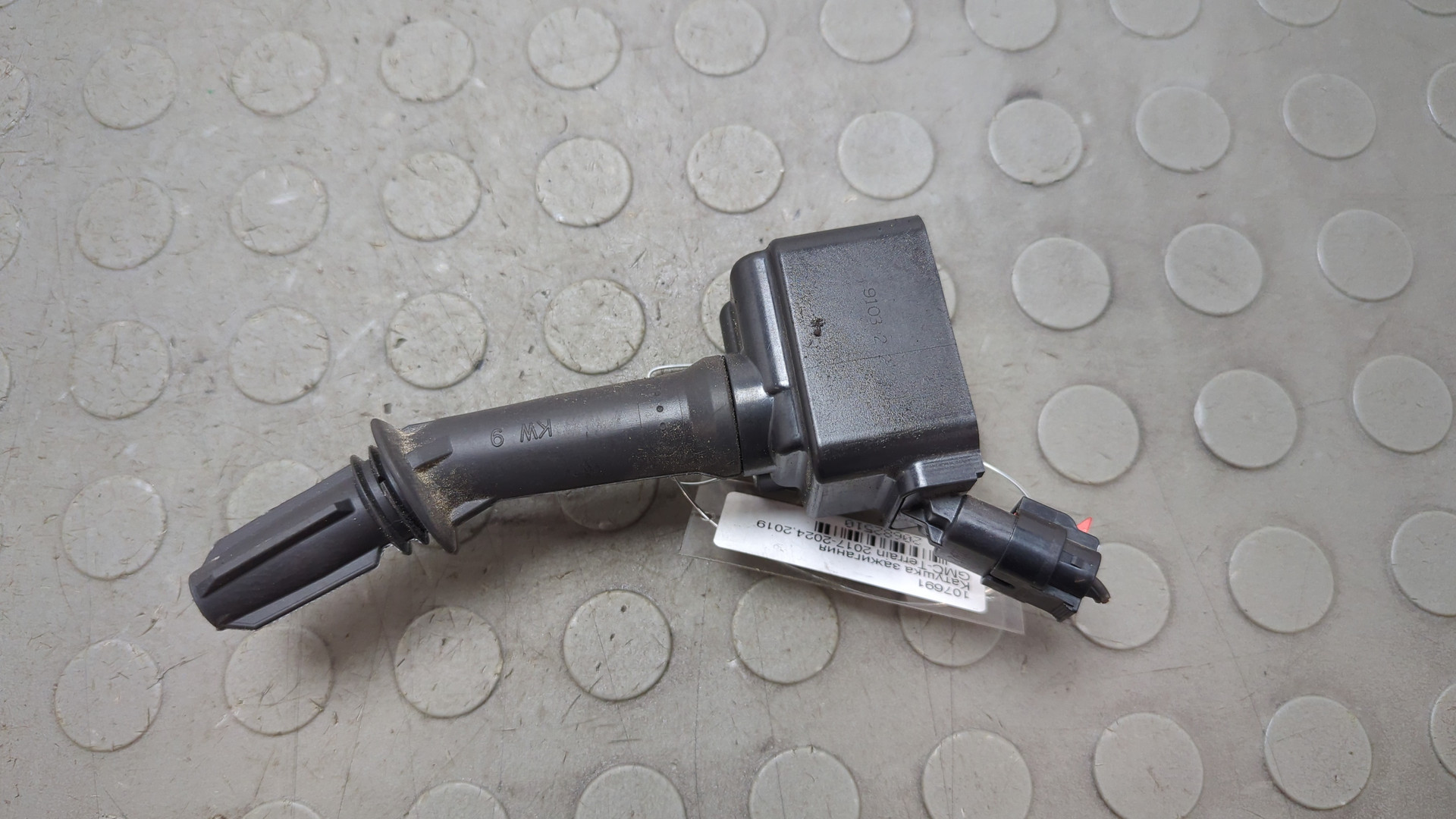 Катушка зажигания