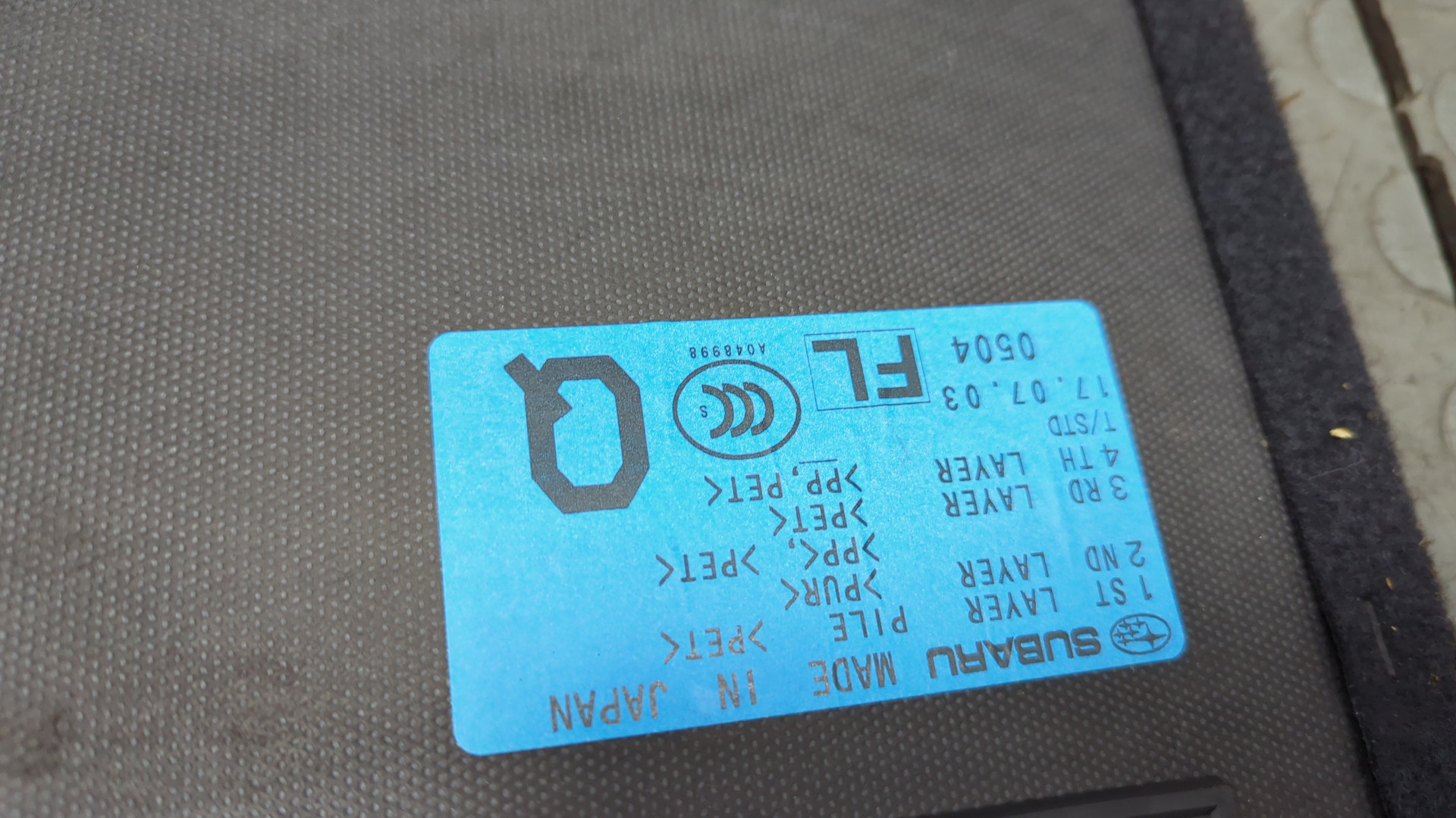 Коврик бардачка