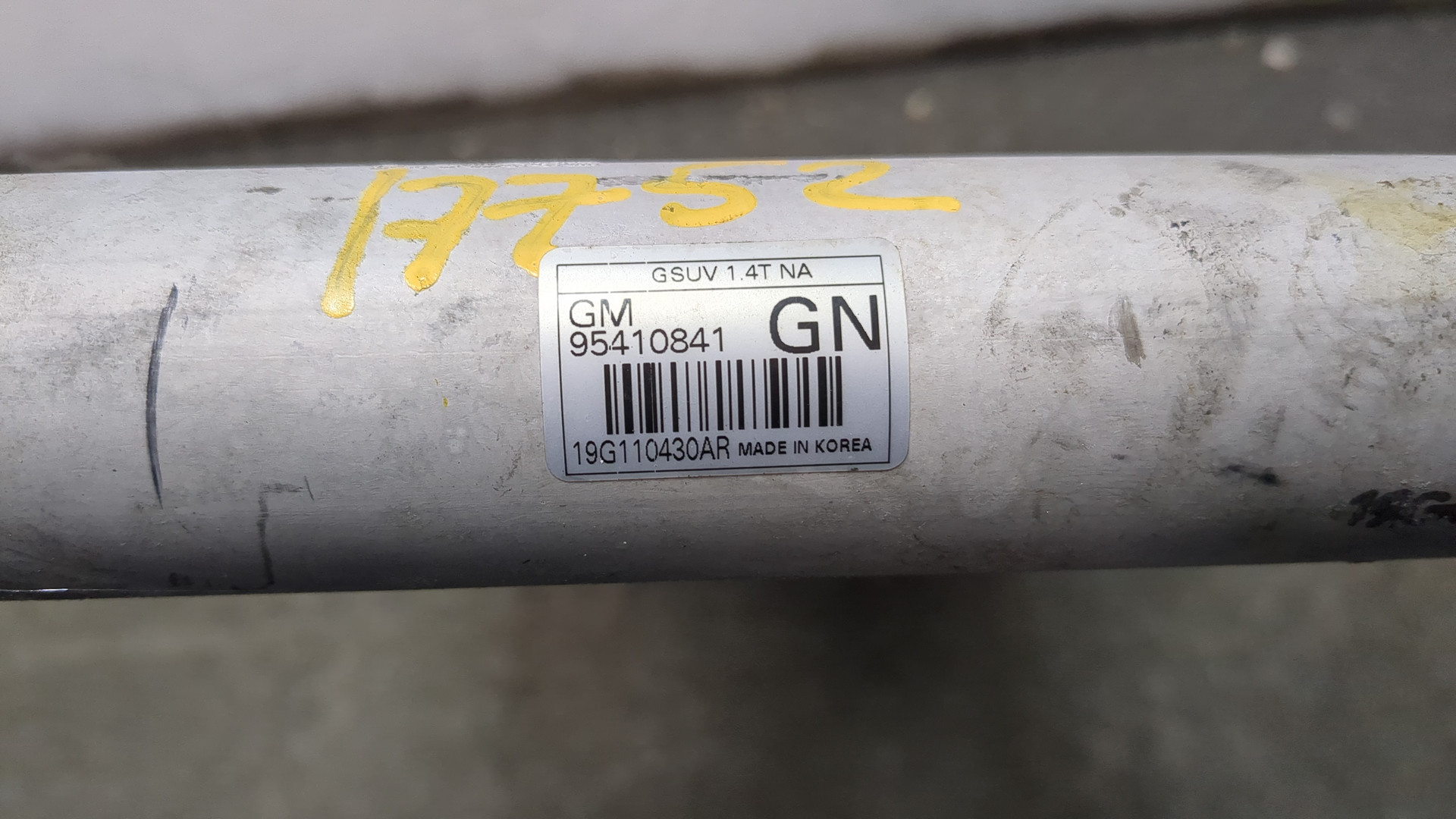 Радиатор кондиционера / конденсер