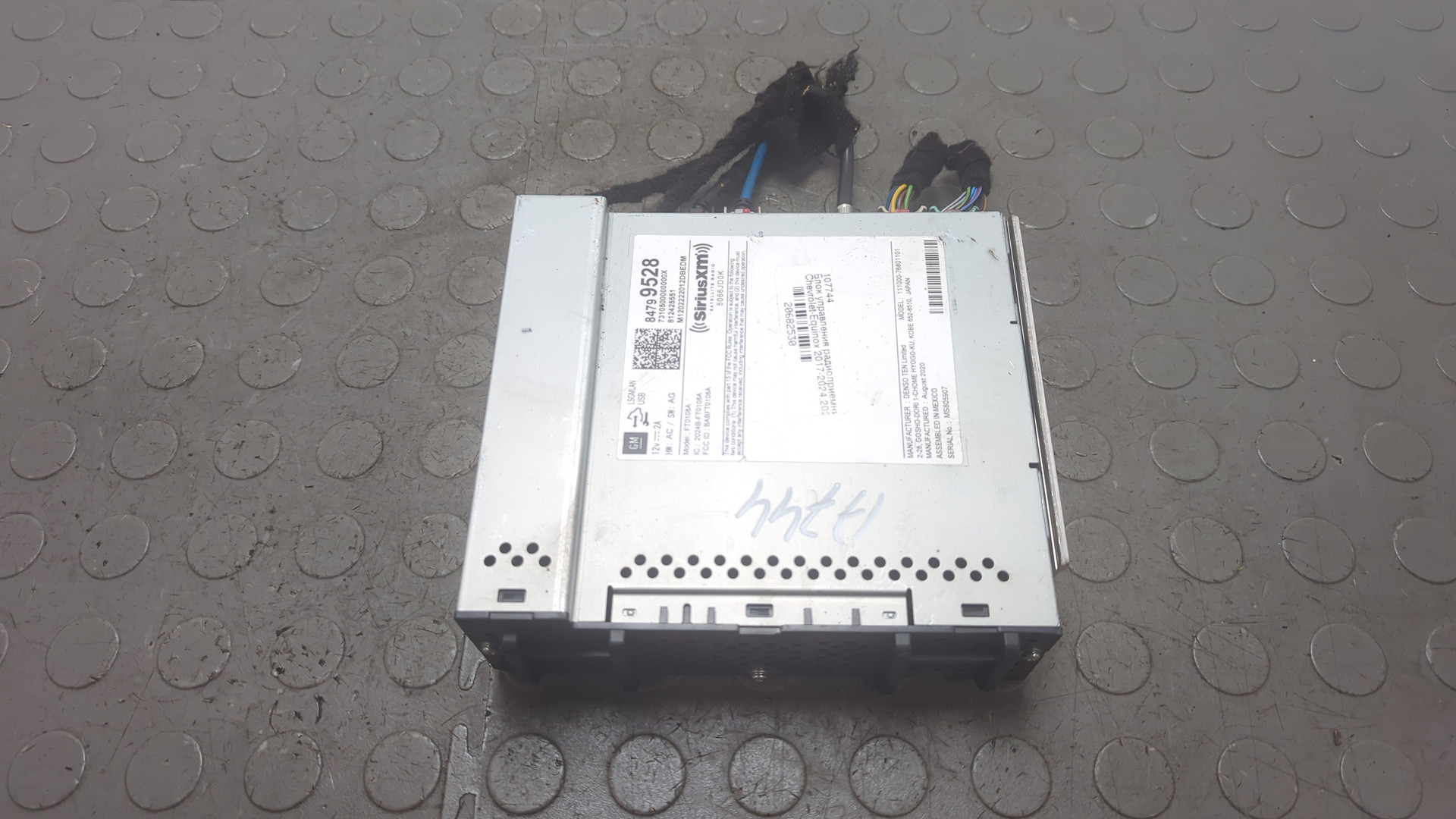 Блок электронный