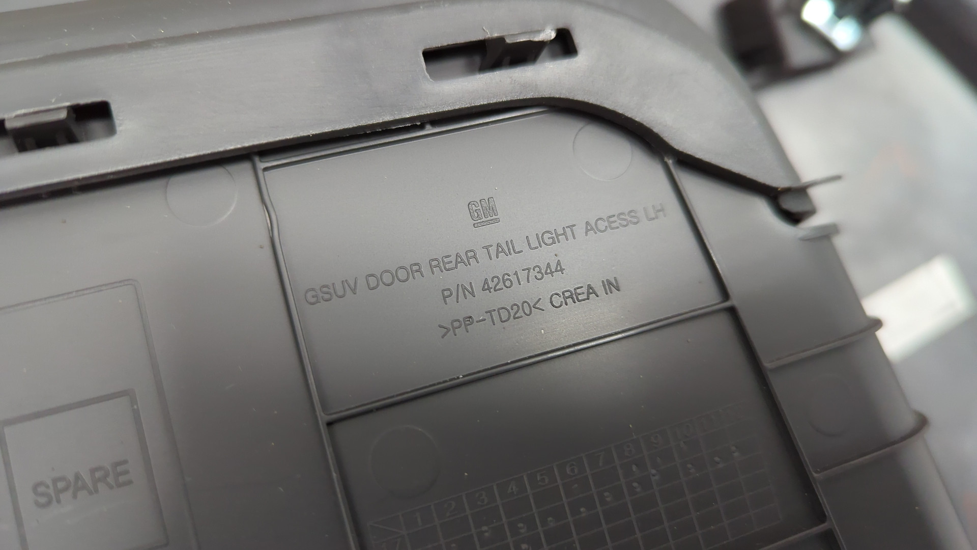 Обшивка багажника