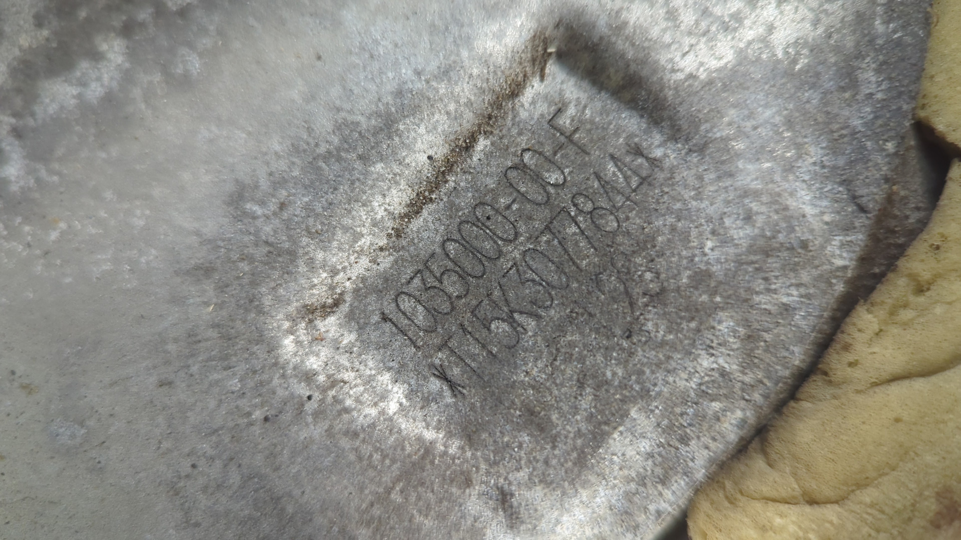 Муфта электромагнитная