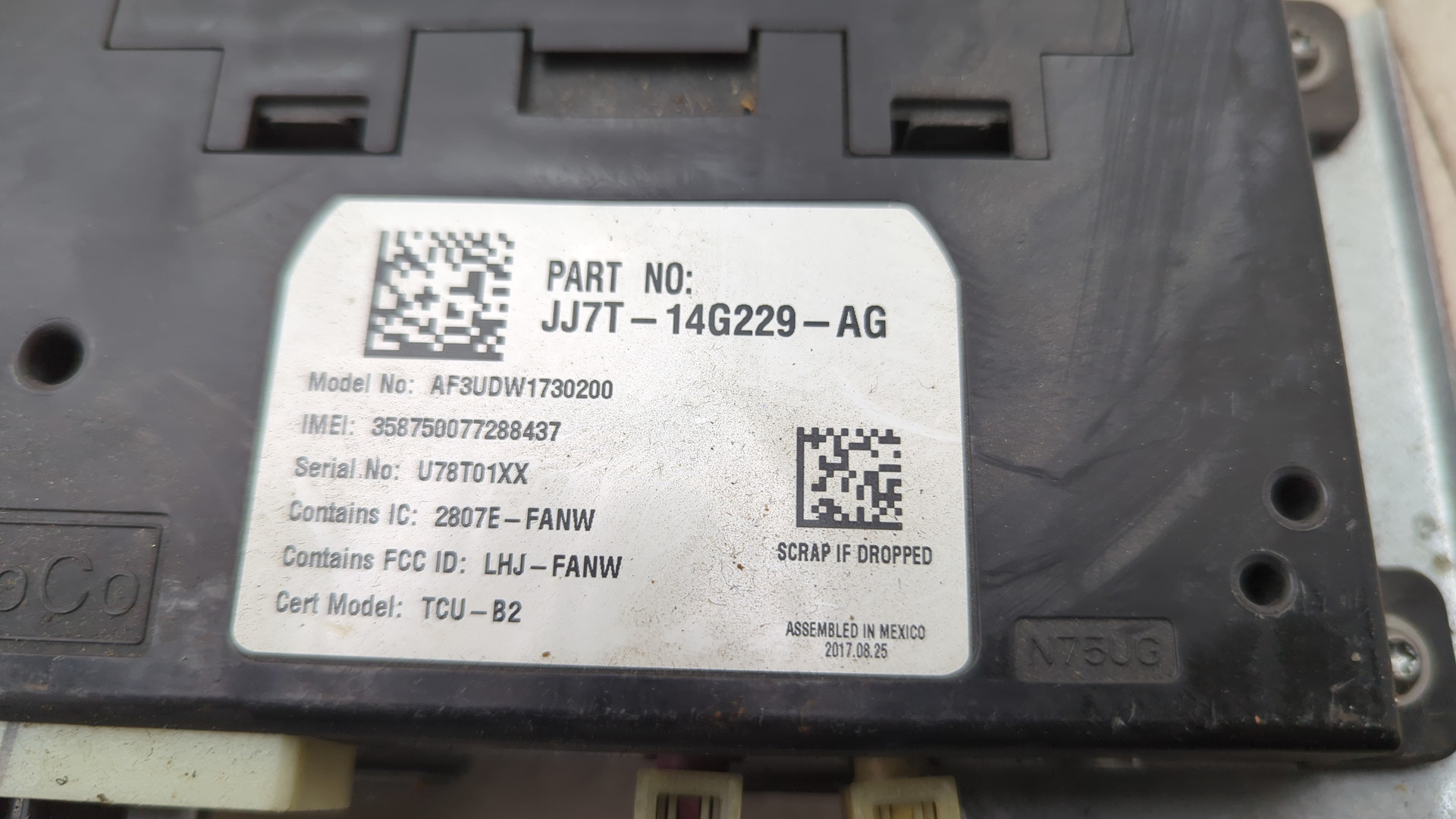 Блок электронный