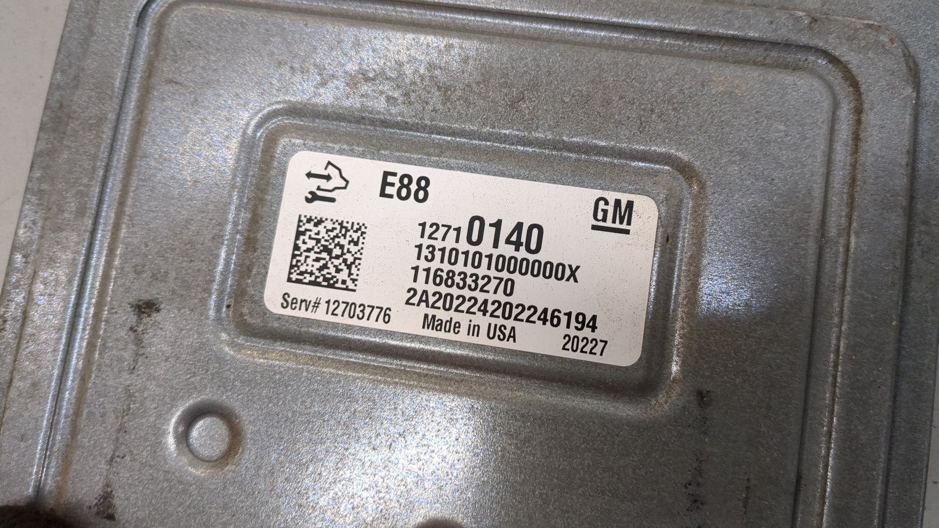 Блок управления двигателем