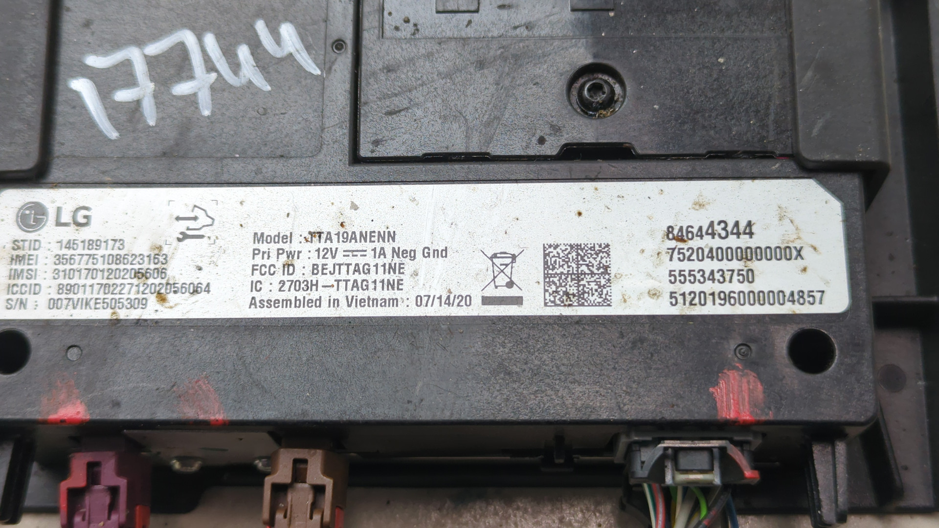 Блок электронный