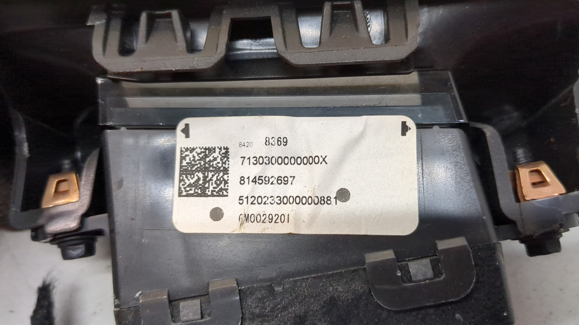 Дисплей информационный