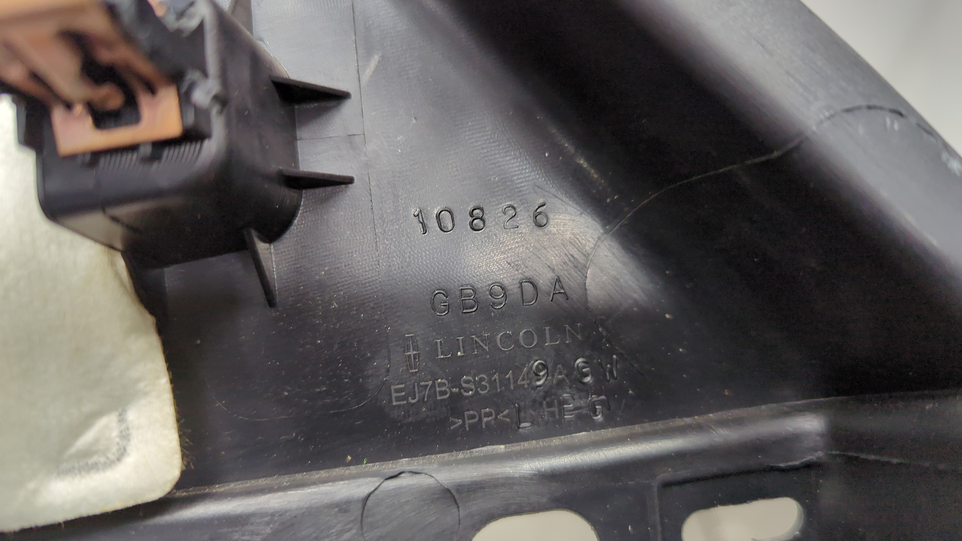 Обшивка стойки