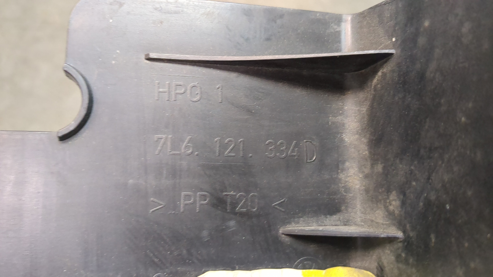 Воздуховод