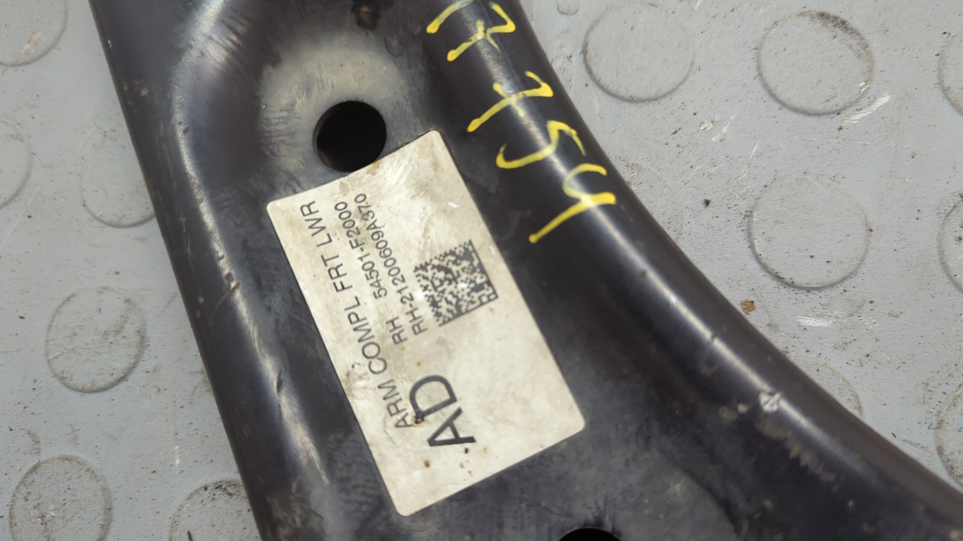 Рычаг передний правый