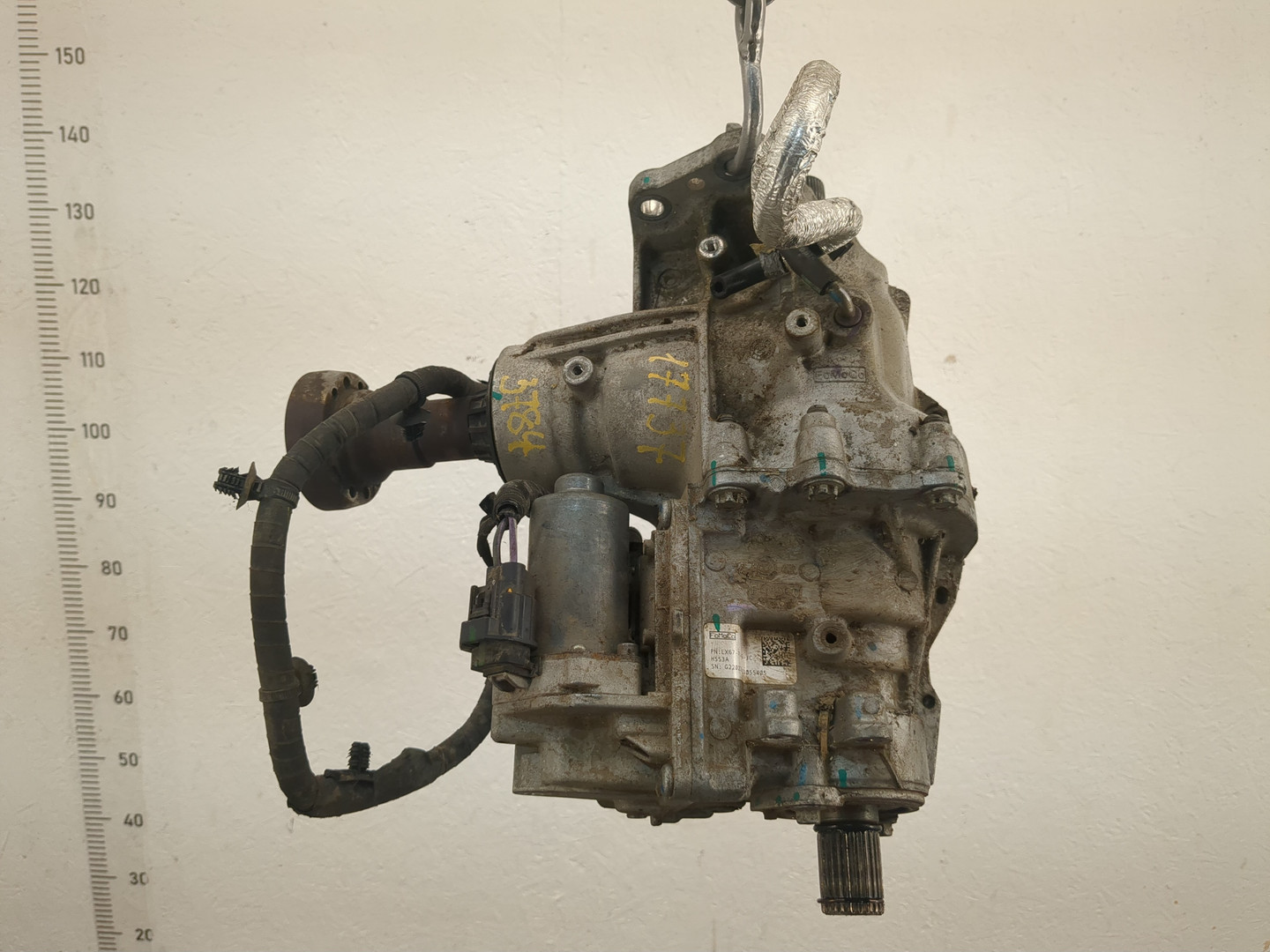 Коробка раздаточная