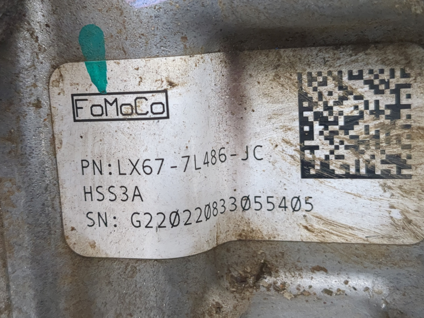 Коробка раздаточная