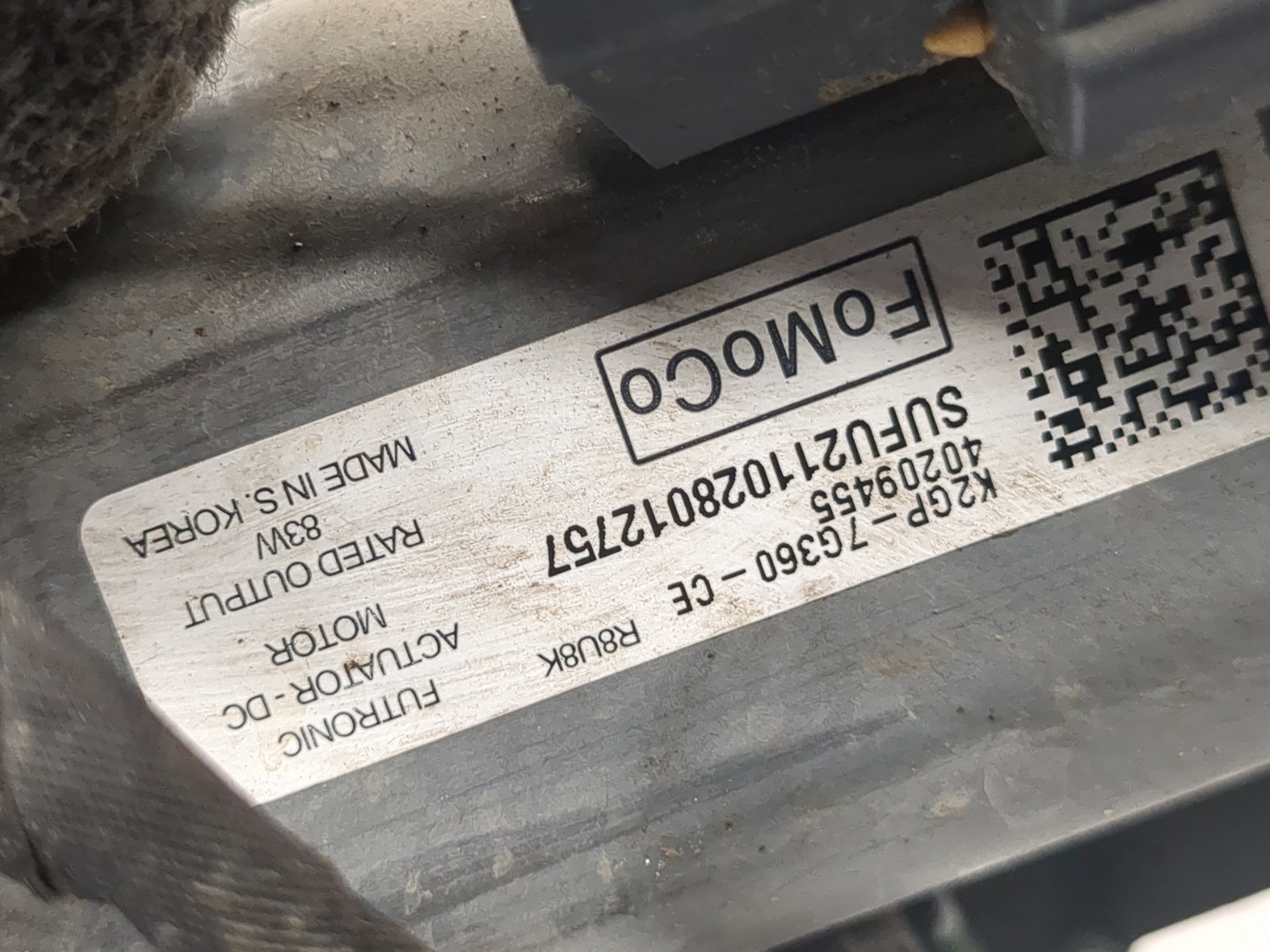 Коробка раздаточная