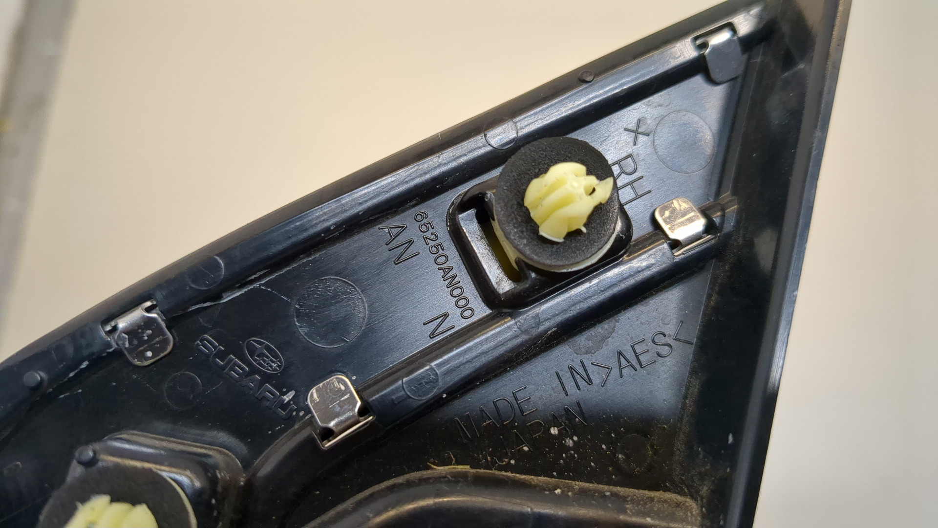 Накладка переднего крыла правого