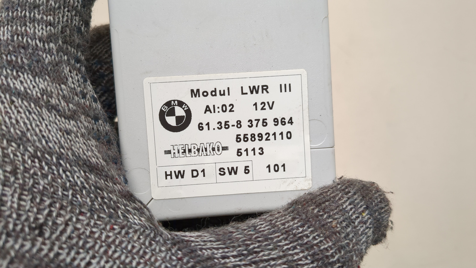 Блок управления светом фар